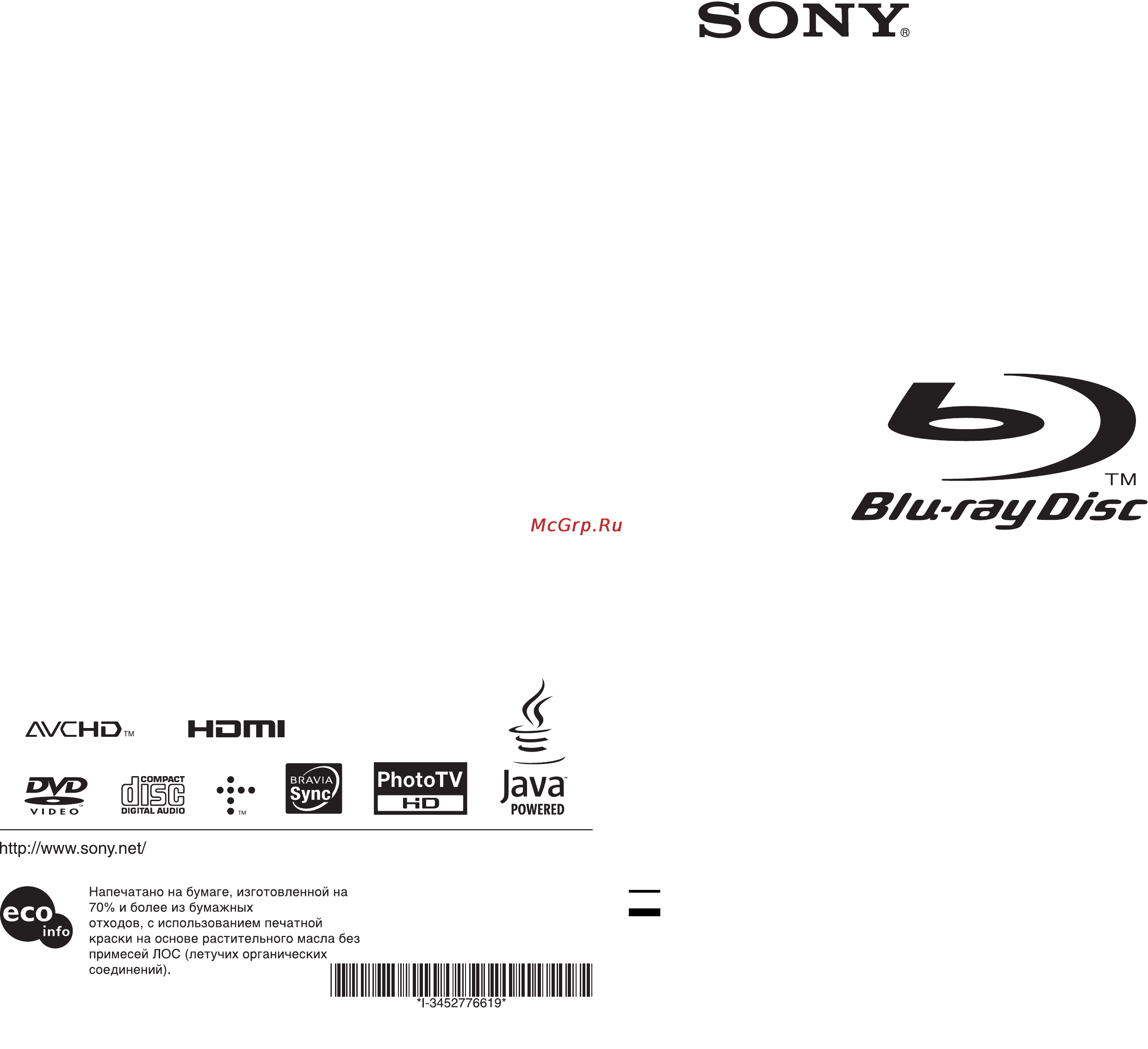 Sony BDP-S350 Инструкция по эксплуатации онлайн