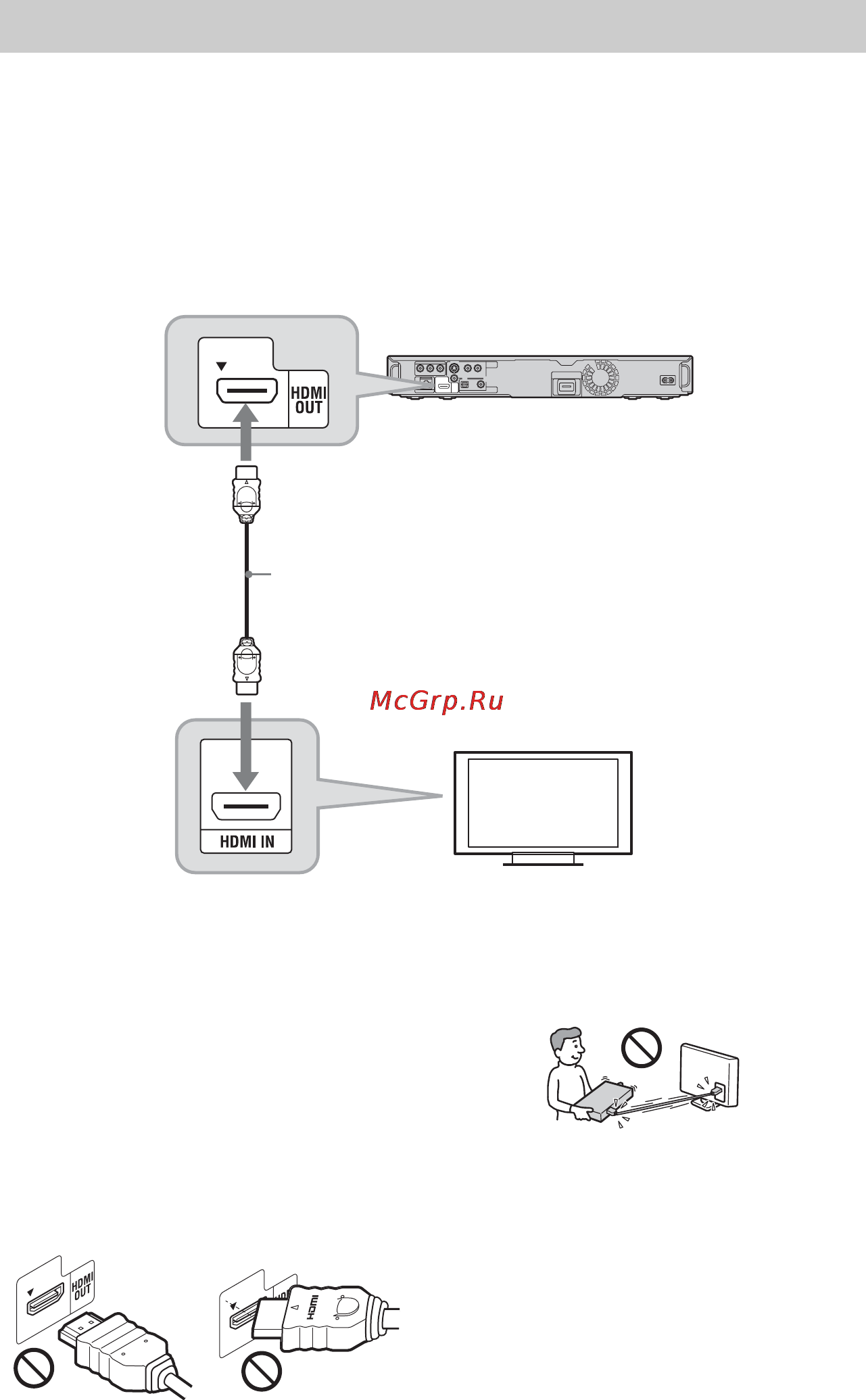 Sony BDP-S350 [16/83] Подсоединение к гнезду hdmi