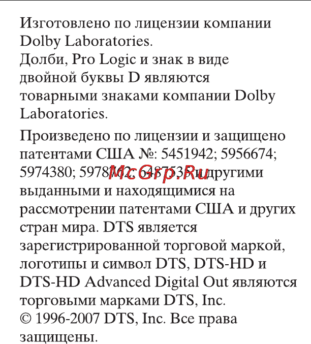Sony BDP-S350 Инструкция по эксплуатации онлайн [24/83] 85681