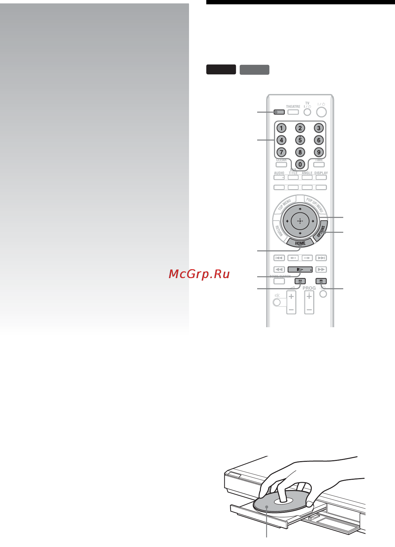 Sony BDP-S350 [34/83] Воспроизведение дисков bd dvd