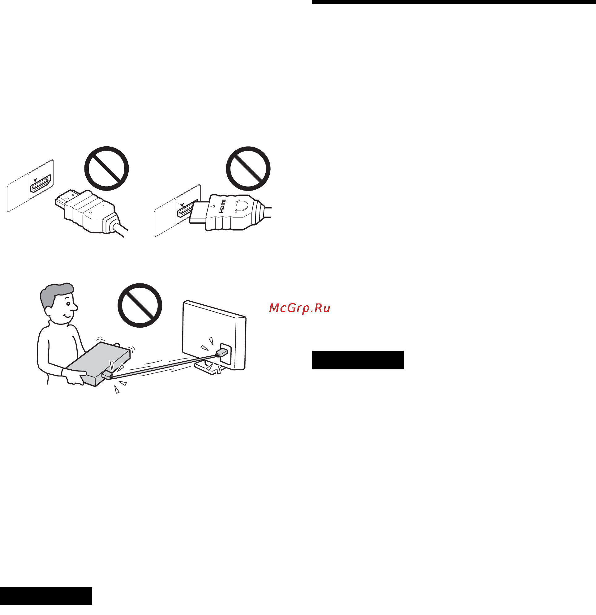 Sony BDP-S300 [12/71] Включение функций bravia theatre sync