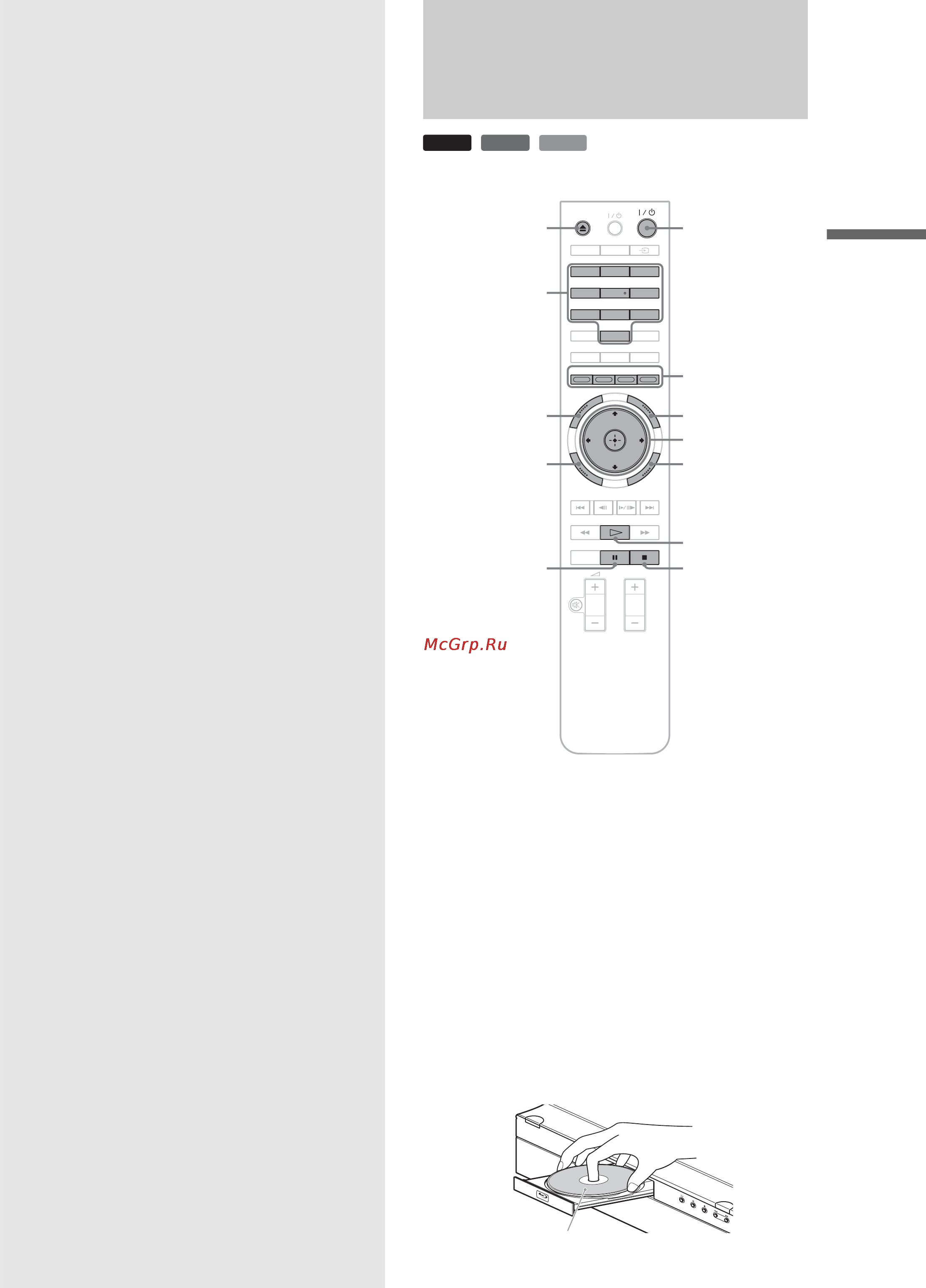 Sony BDP-S300 [21/71] Основные операции