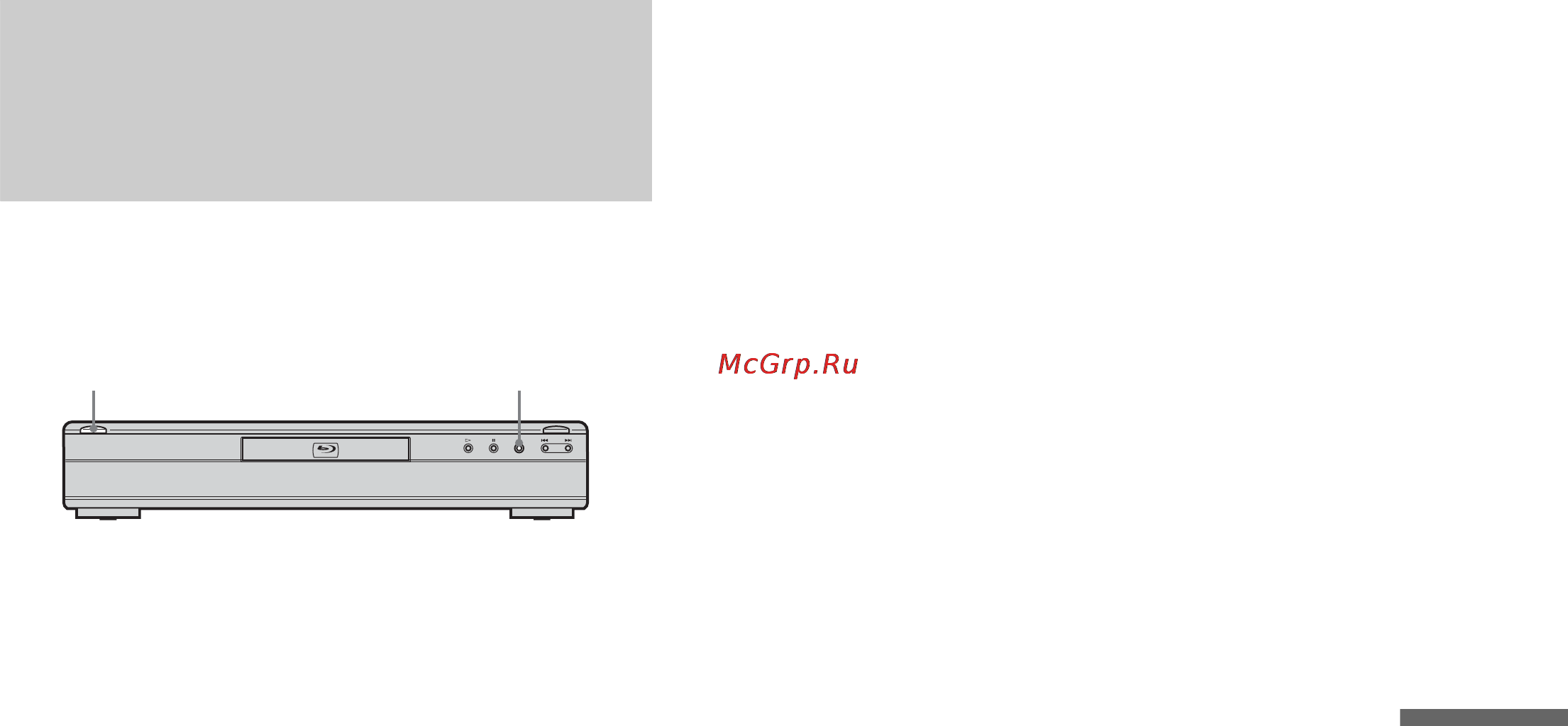Sony BDP-S300 [57/71] Переустановка проигрывателя