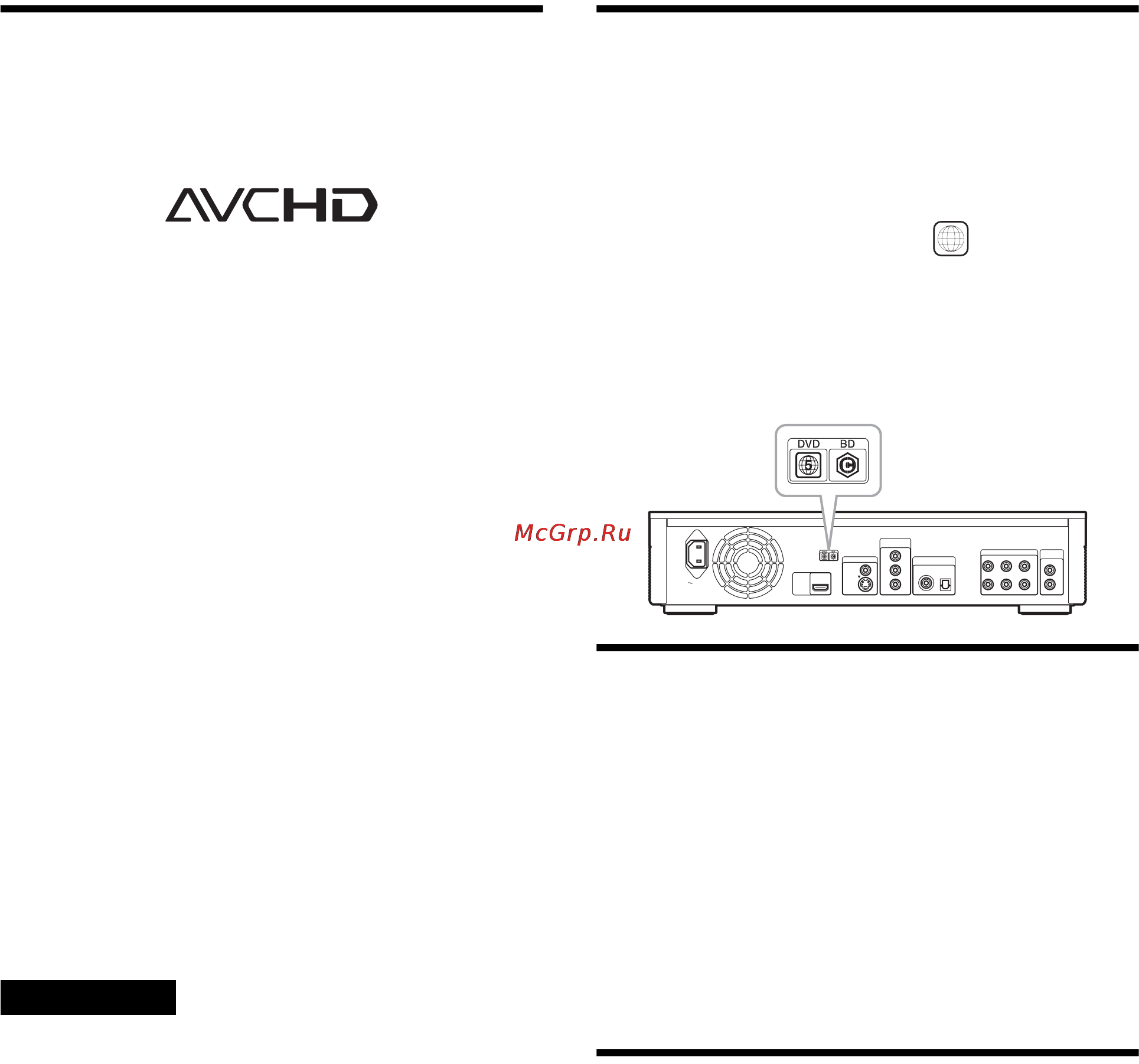 Sony BDP-S1E [7/72] Воспроизведение дисков записанных в формате avchd
