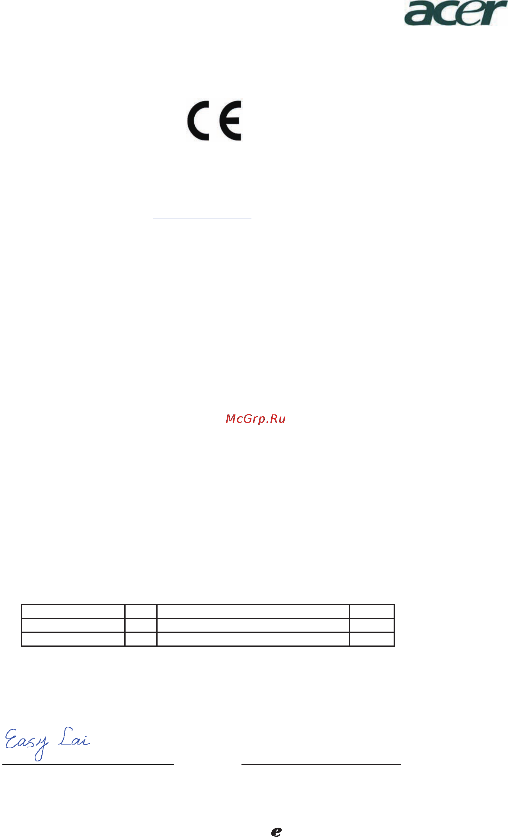 E-Machines E193HQV [22/23] Product