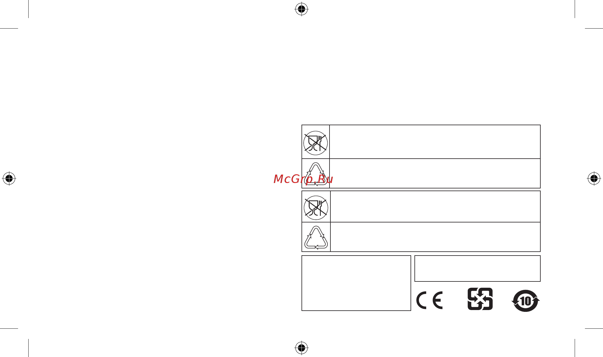Samsung SSG-5100GB [5/7] Ic statement