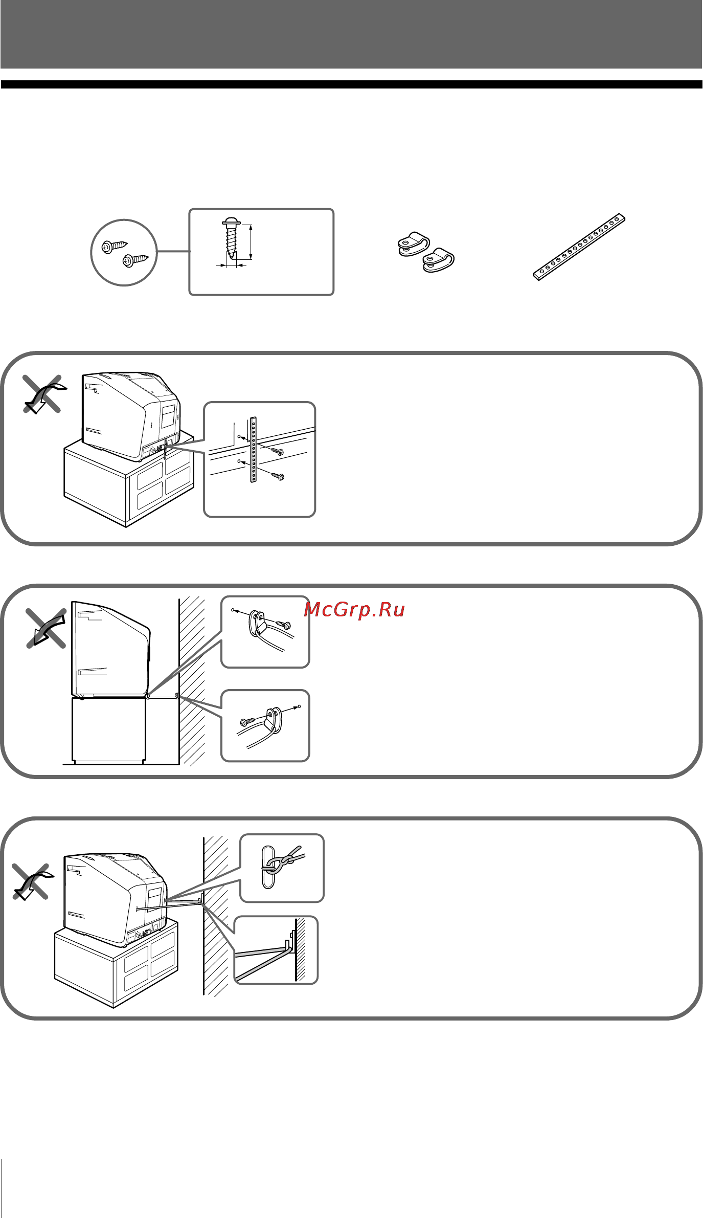Sony TRINITRON KV-SZ29M91K [4/58] X securing the tv