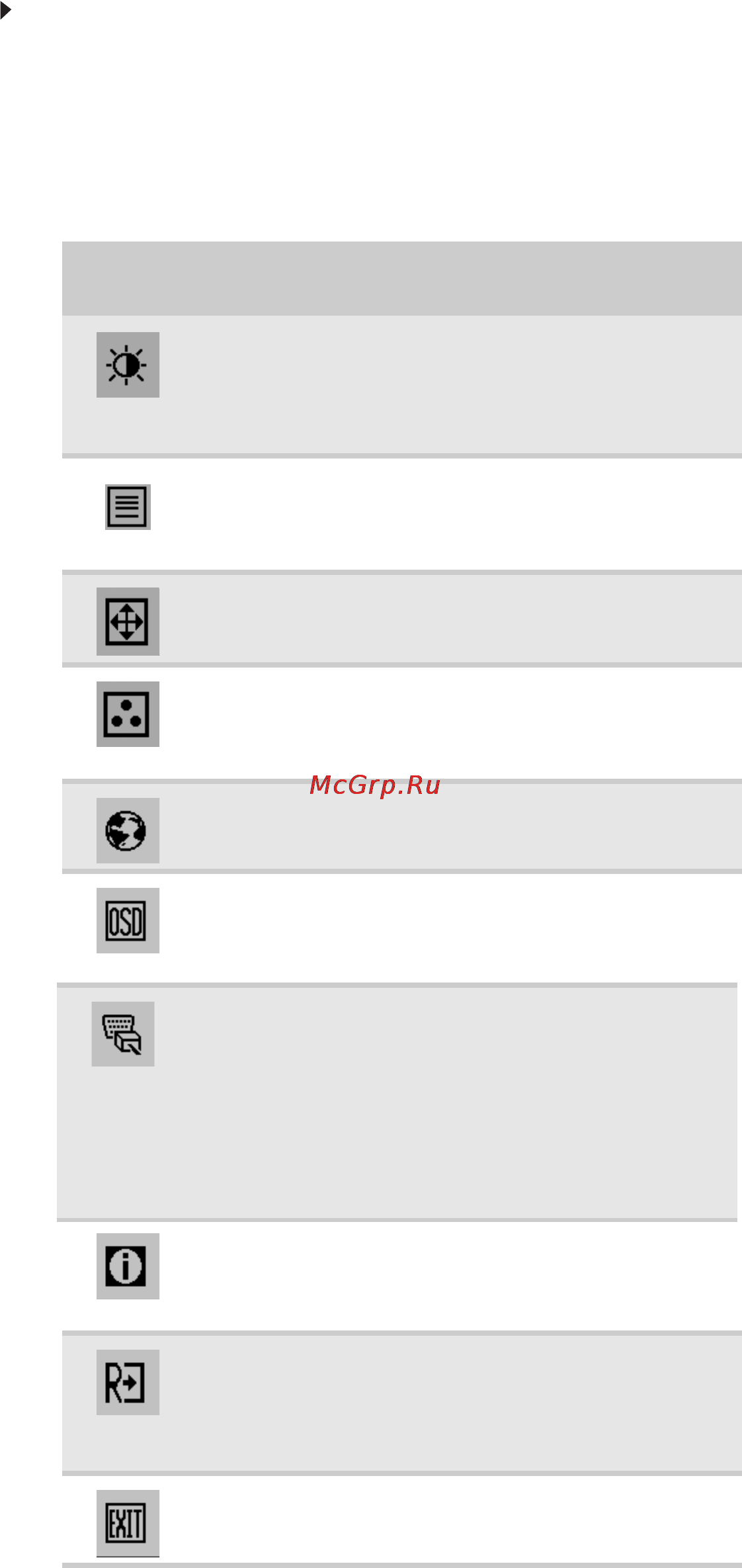 E-Machines E230H [10/23] Регулировка настроек экранного меню