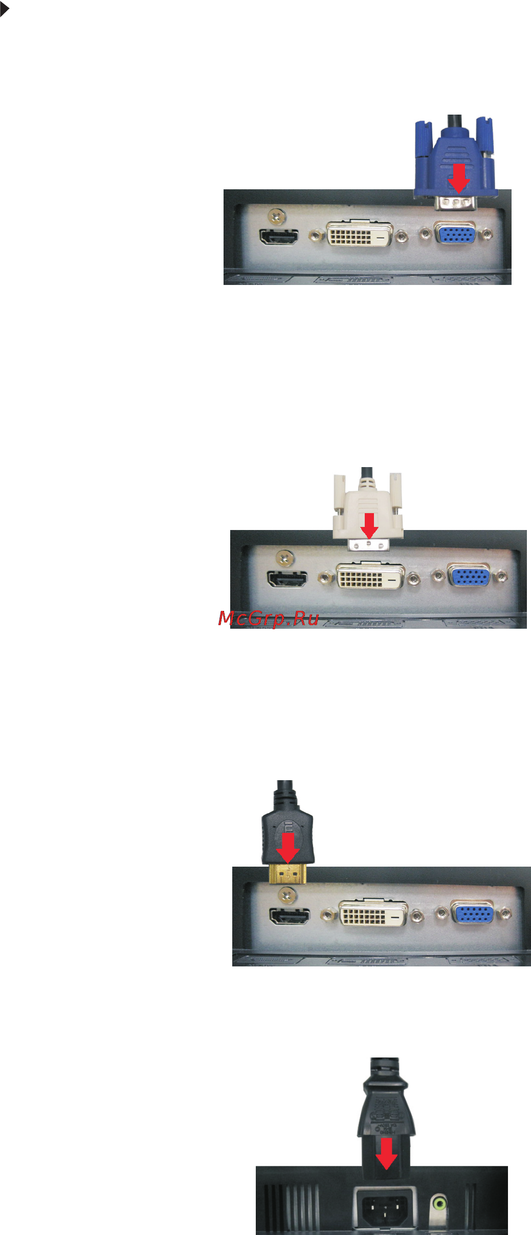 E-Machines E203HV [7/23] Подключение кабелей