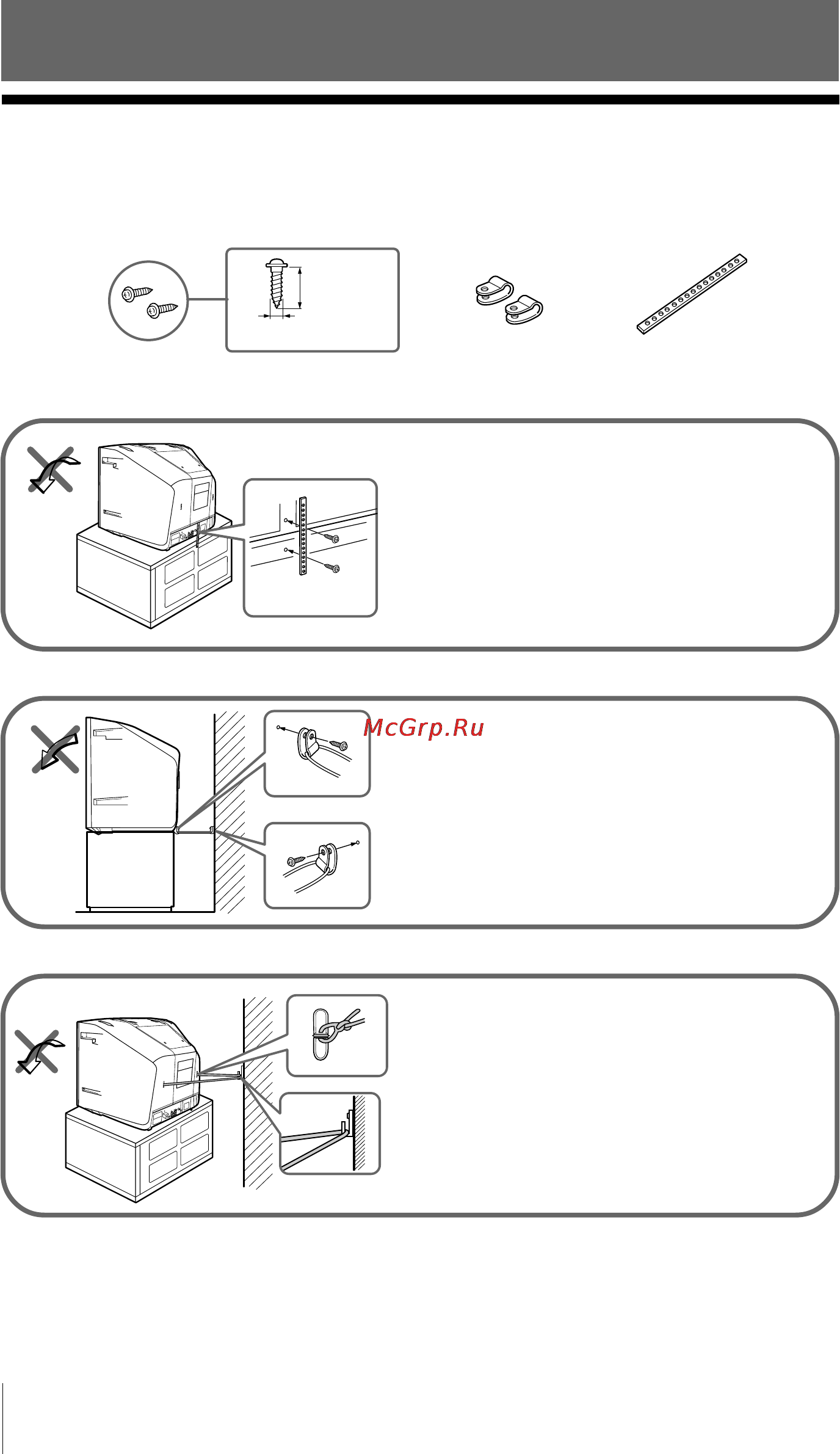 Sony TRINITRON KV-SZ25M91 [31/54] X securing the tv