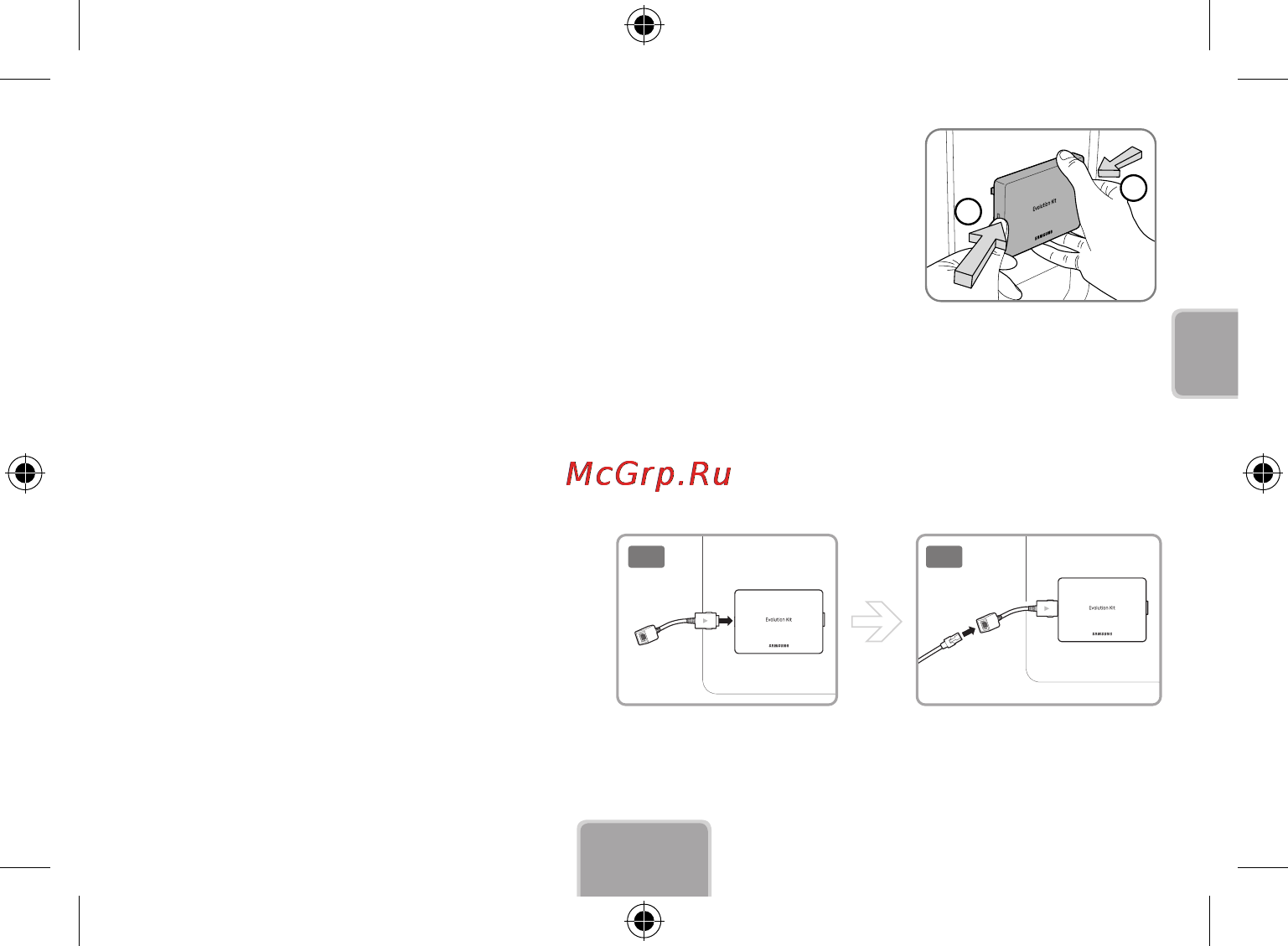 Samsung SEK-1000 [13/29] Під єднання до дротової мережі