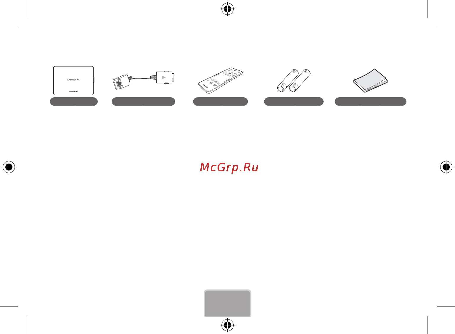 Samsung SEK-1000 [18/29] Evolution құралының функциялары