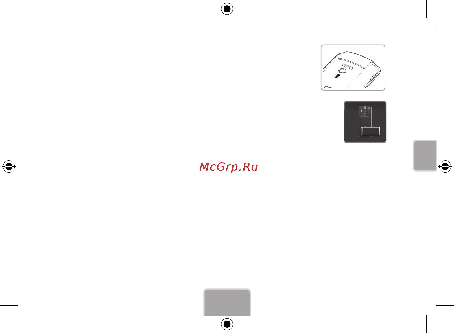 Samsung SEK-1000 [23/29] Эл нұсқаулық