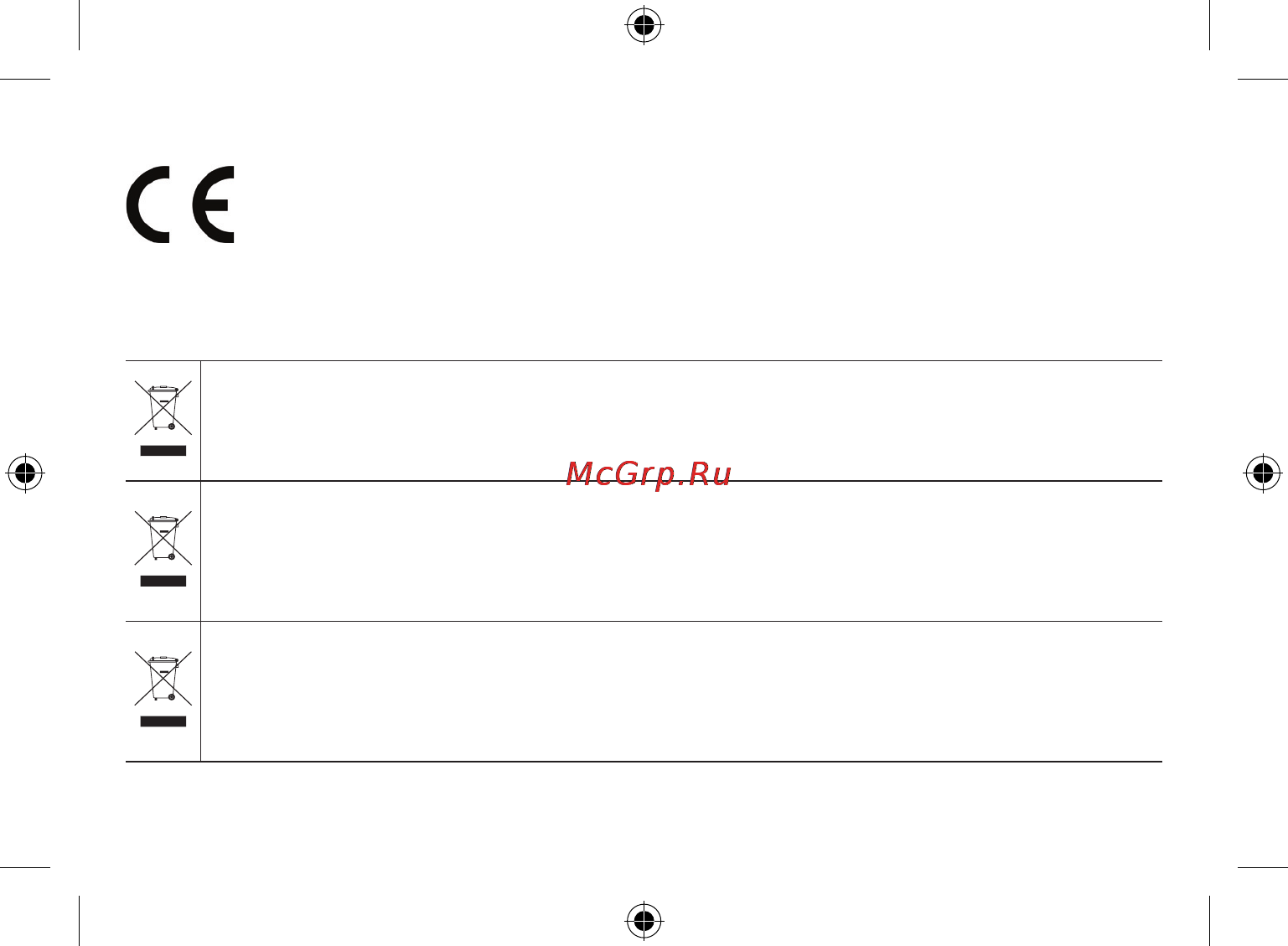 Samsung SEK-1000 [26/29] Sek 1000bn68 05223c 00l04 indb 2 2013 05 08 10 20 38
