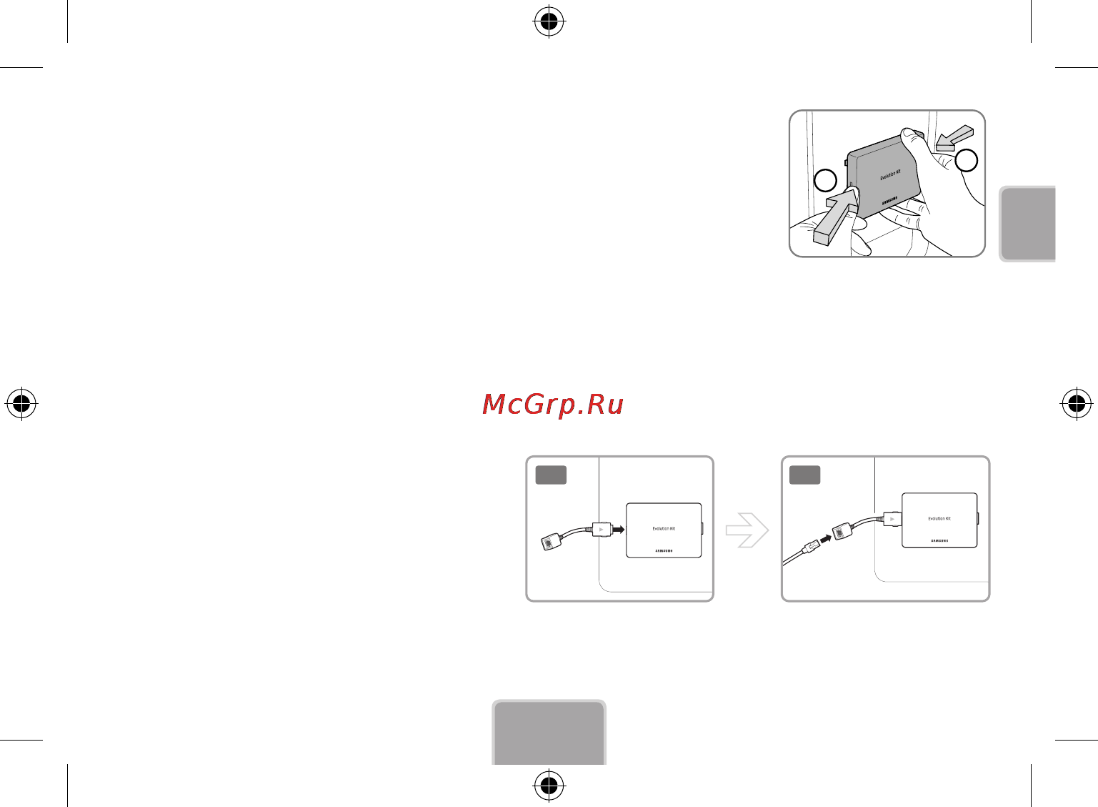 Samsung SEK-1000 [5/29] Подключение к проводной сети