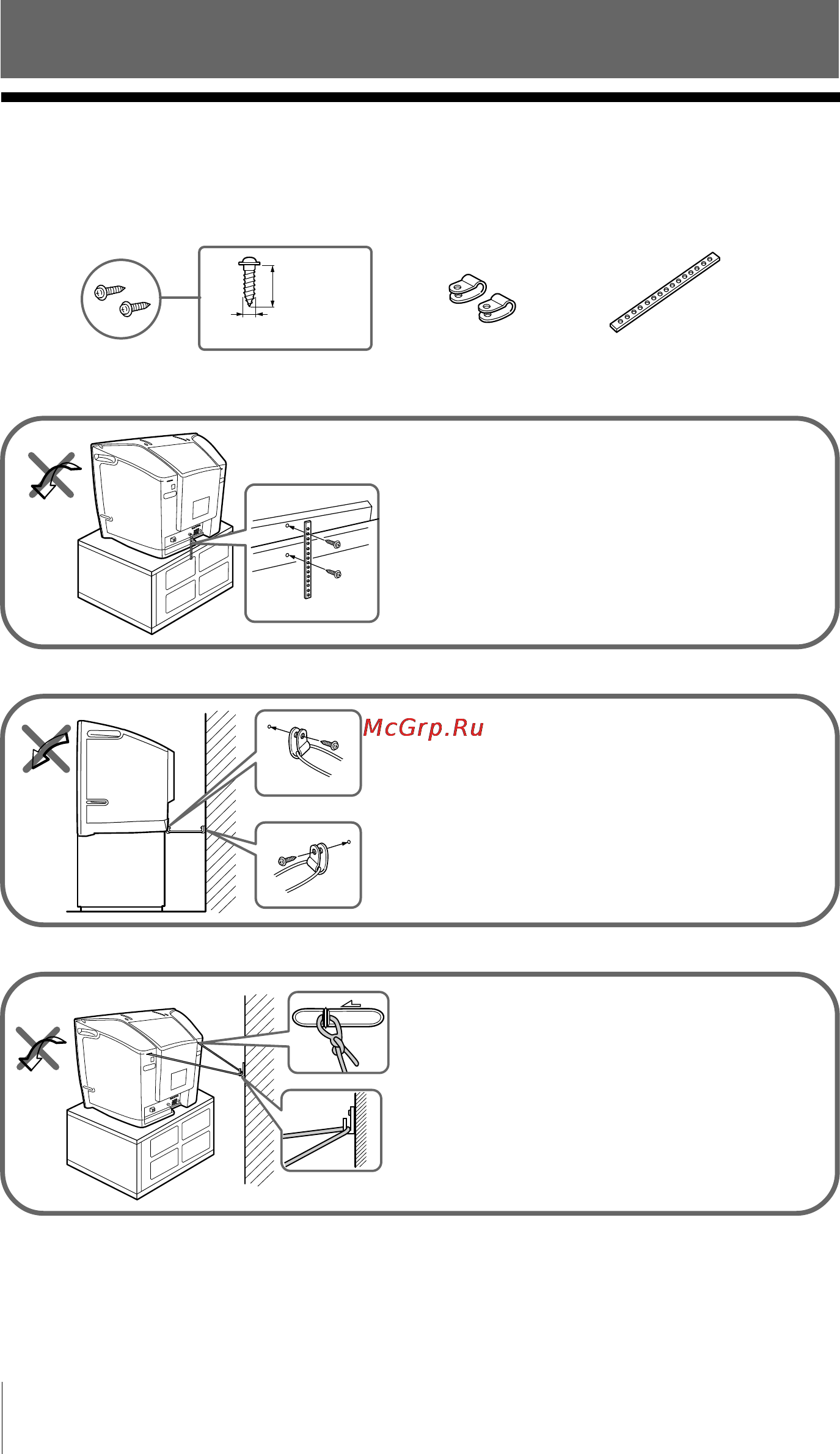 Sony TRINITRON KV-SW292M91K [4/53] X securing the tv