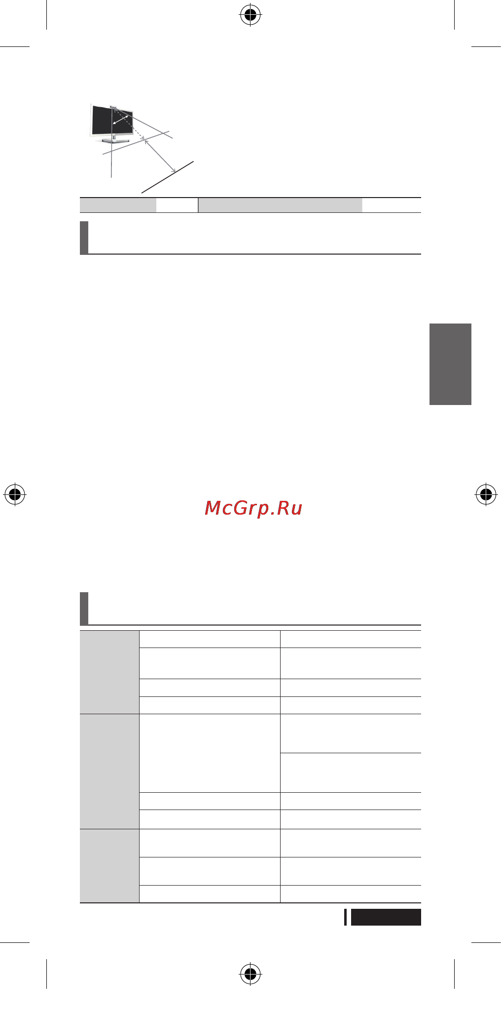 Samsung VG-STC3000 [3/7] Технические характеристики устройства название модели vg stc3000
