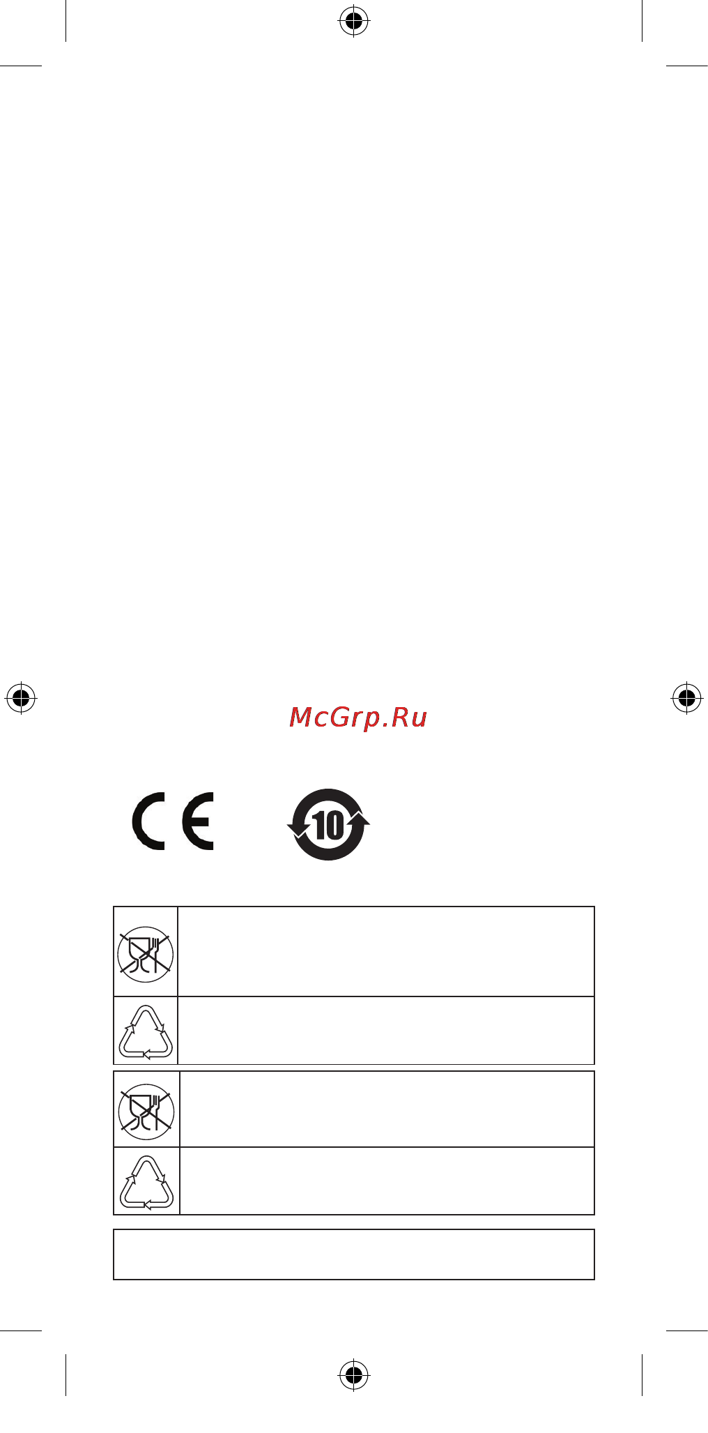 Samsung VG-STC3000 [6/7] Regulatory compliance statements fcc compliance