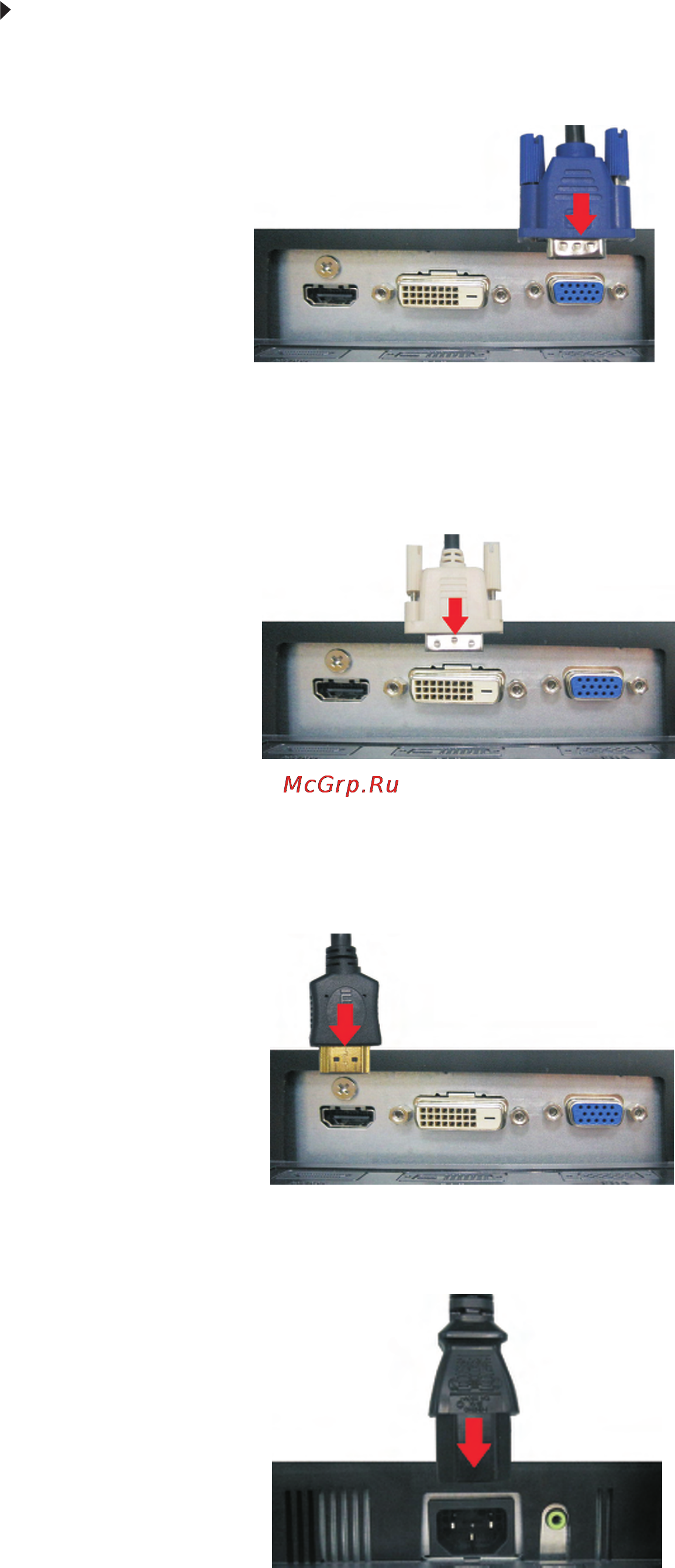 E-Machines E233H [7/23] Hdmi hdmi