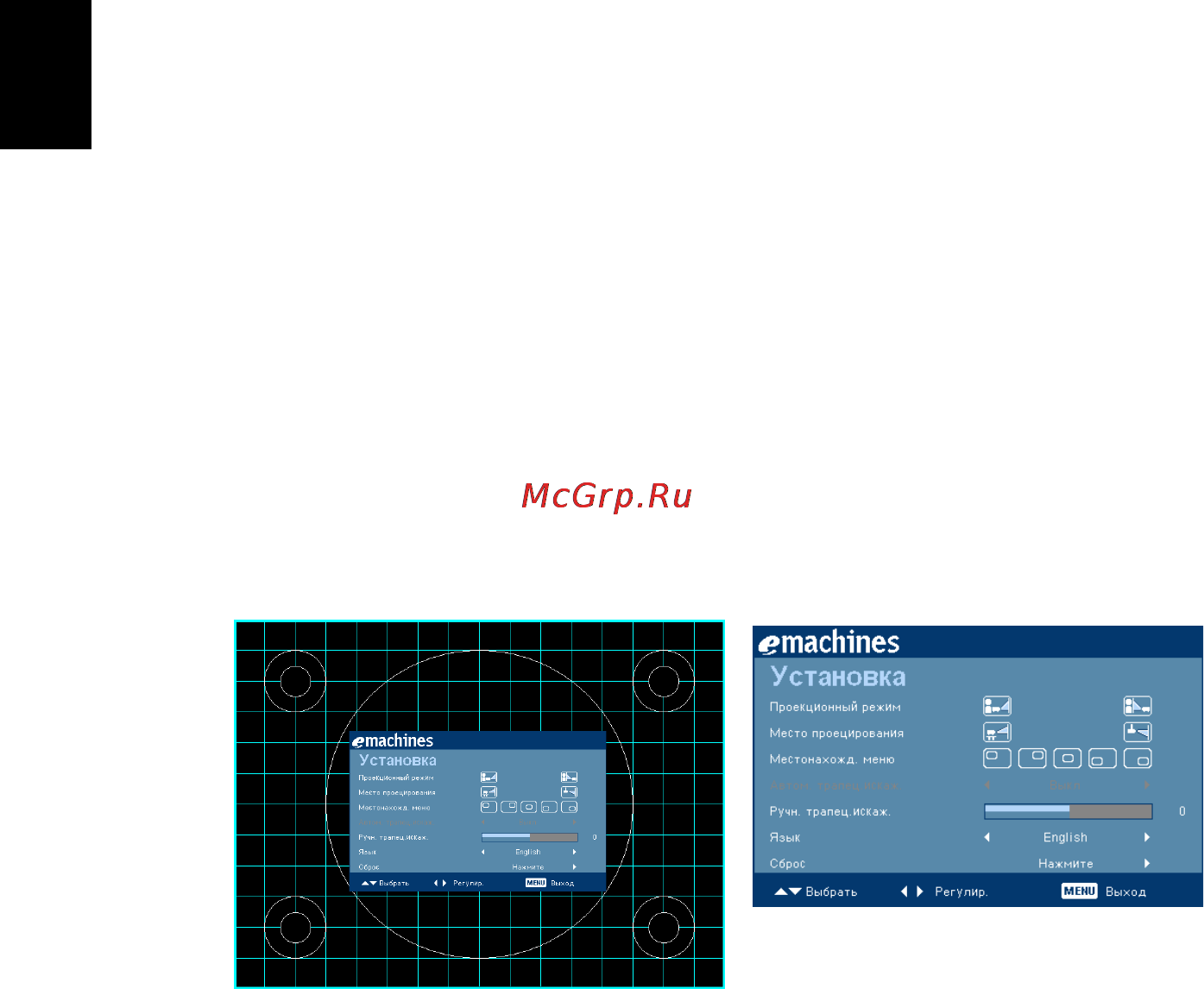 E-Machines V100 [24/52] Органы управления