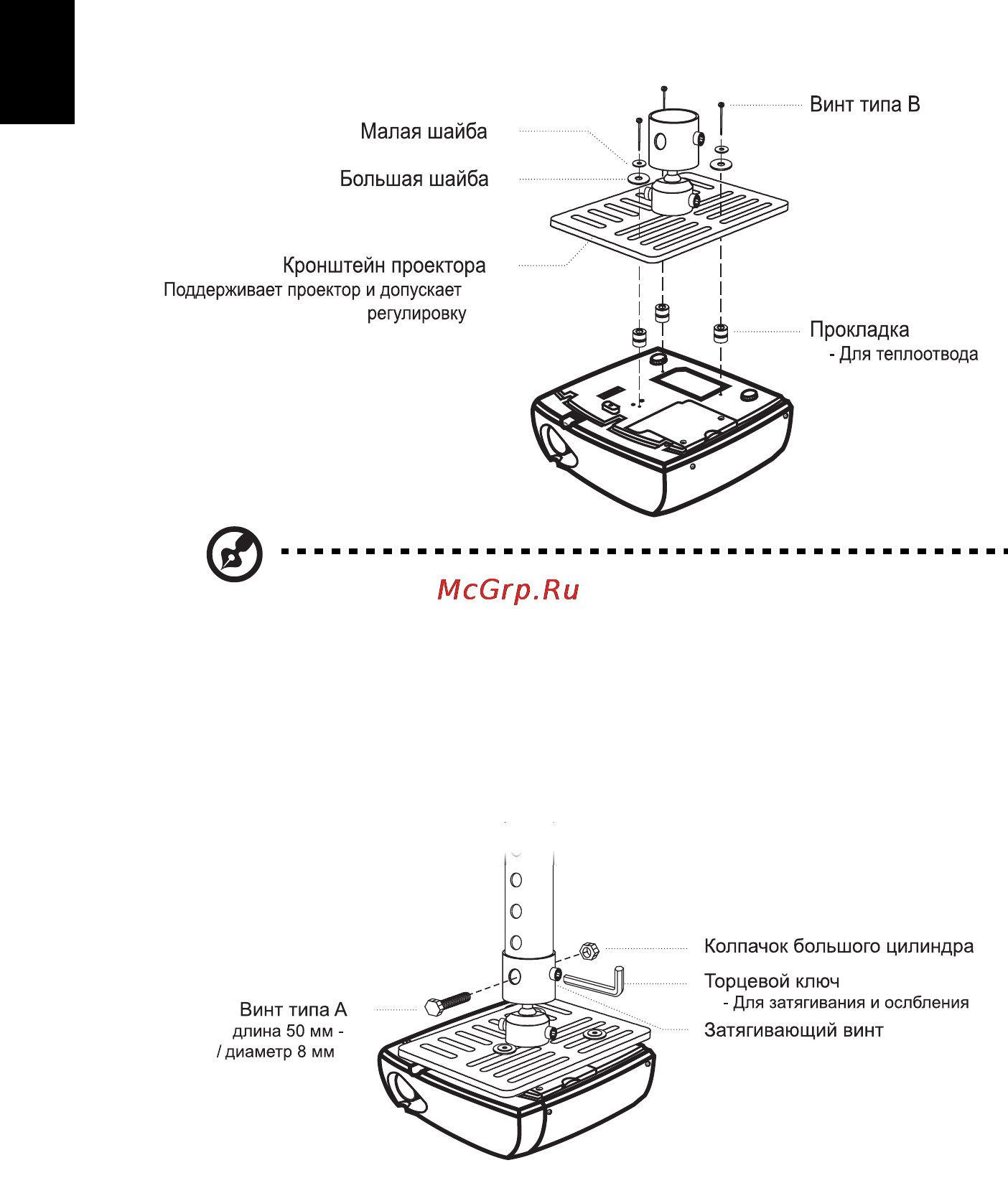 E-Machines V700 [42/54] Русский