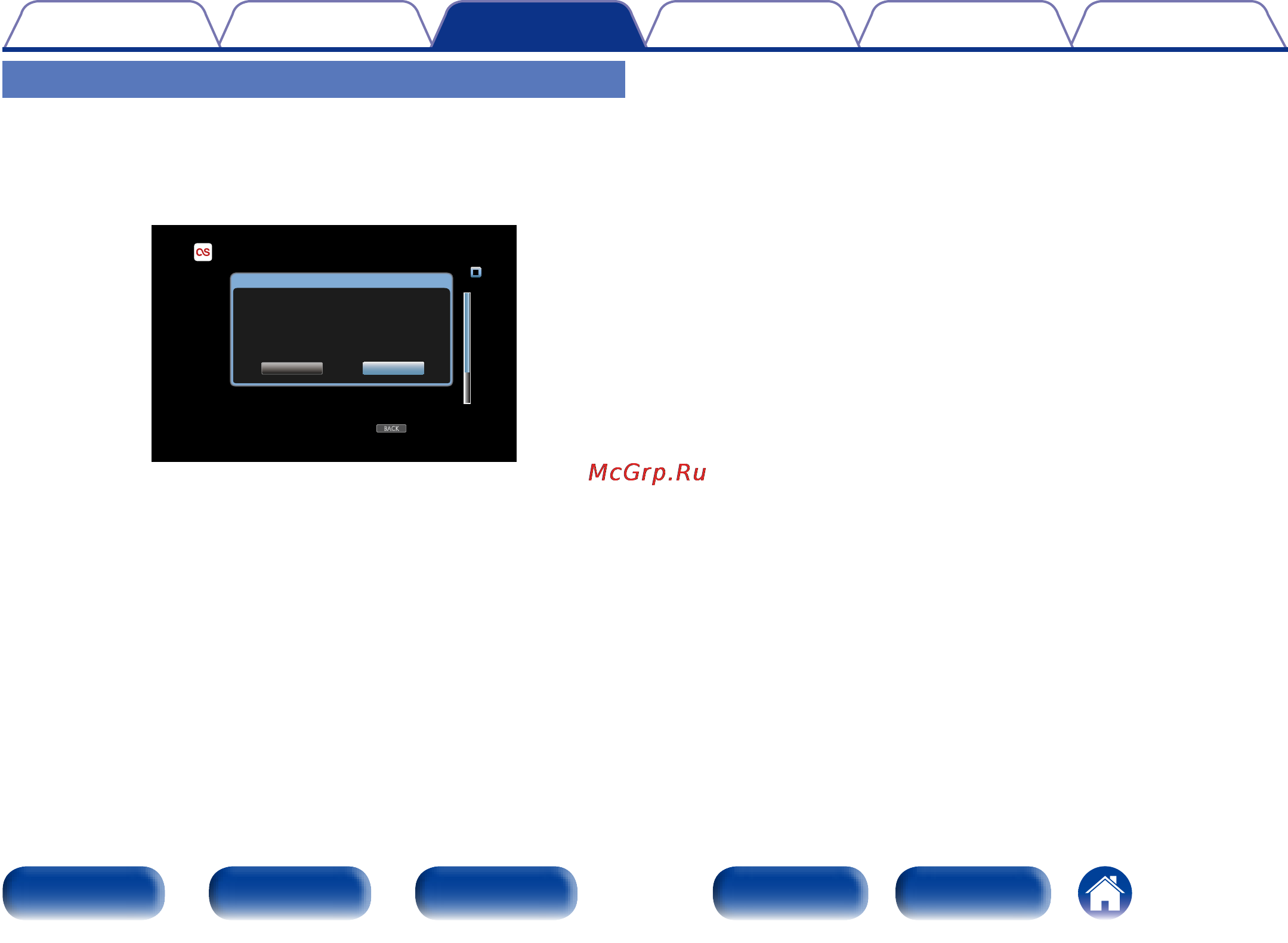 Denon AVR-X3000 [76/232] Log out