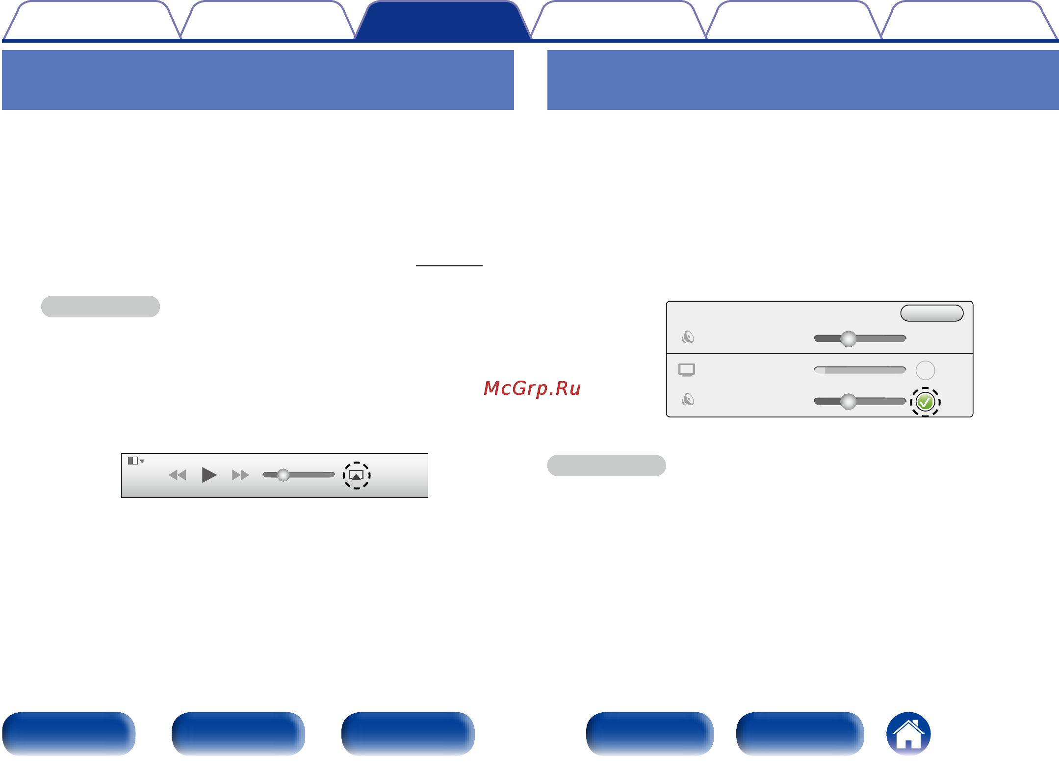 Denon AVR-X3000 [88/232] Воспроизведение музыки с itunes на этом устройстве