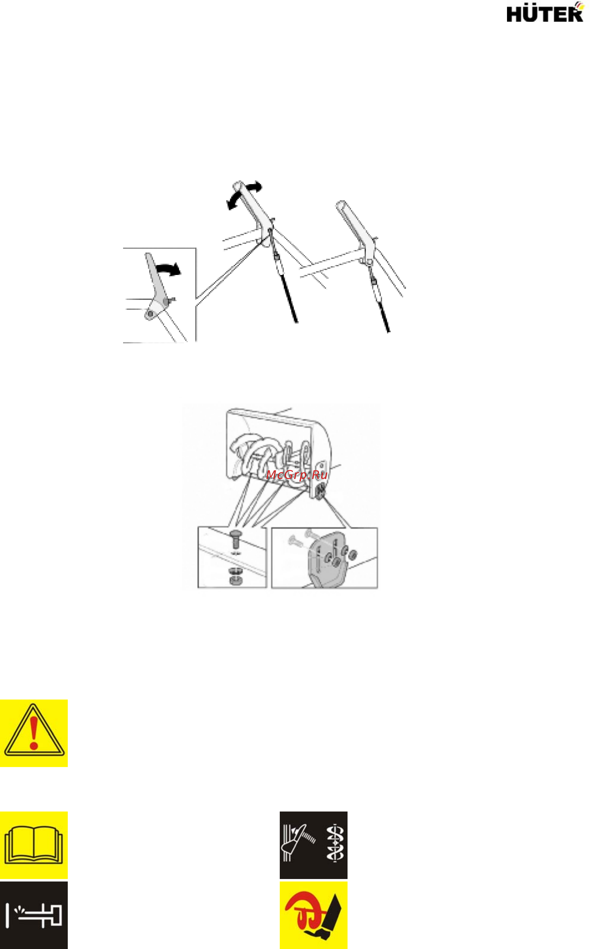 Huter SGC 8100 Инструкция по эксплуатации онлайн [7/16] 85778