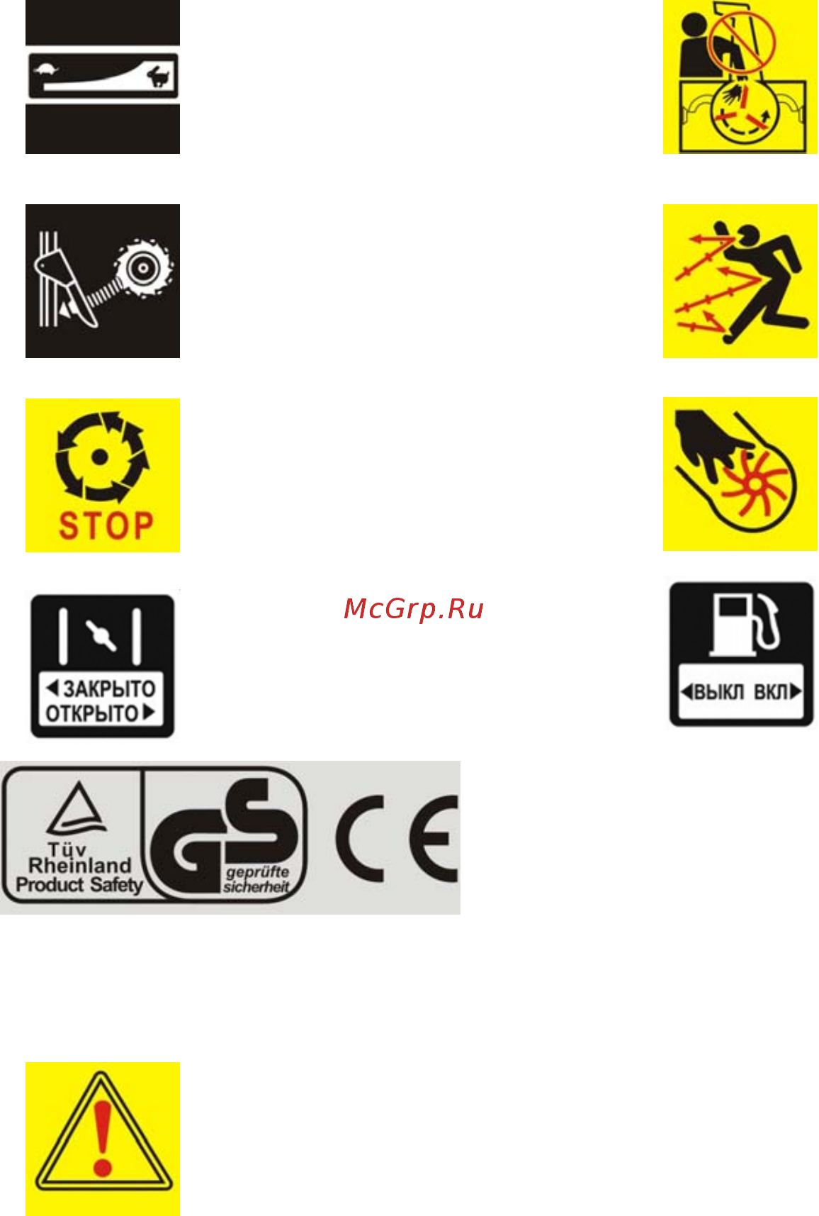 Huter SGC 8100 Инструкция по эксплуатации онлайн [8/16] 85778
