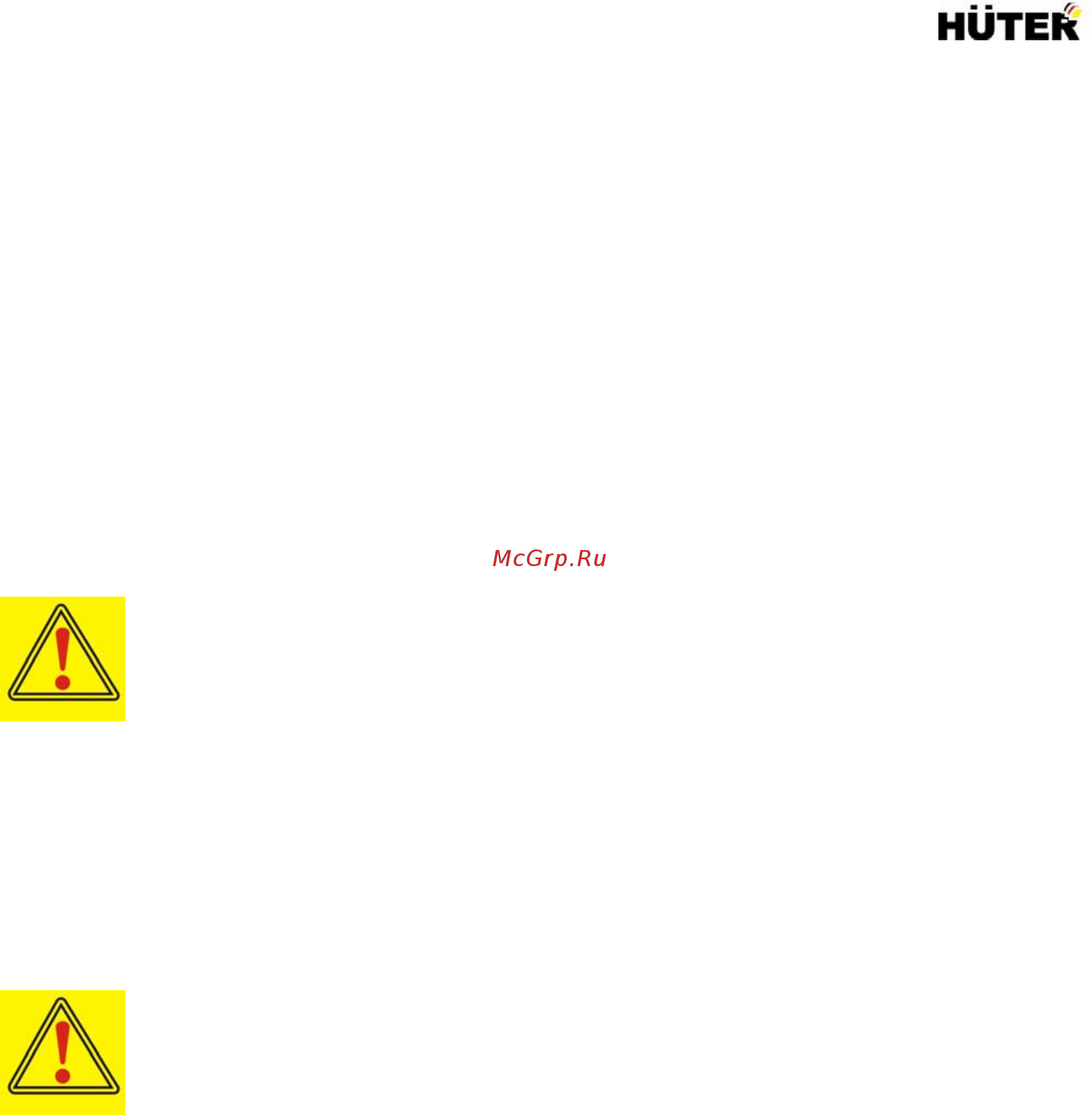 Huter SGC 8100 Инструкция по эксплуатации онлайн [9/16] 85778