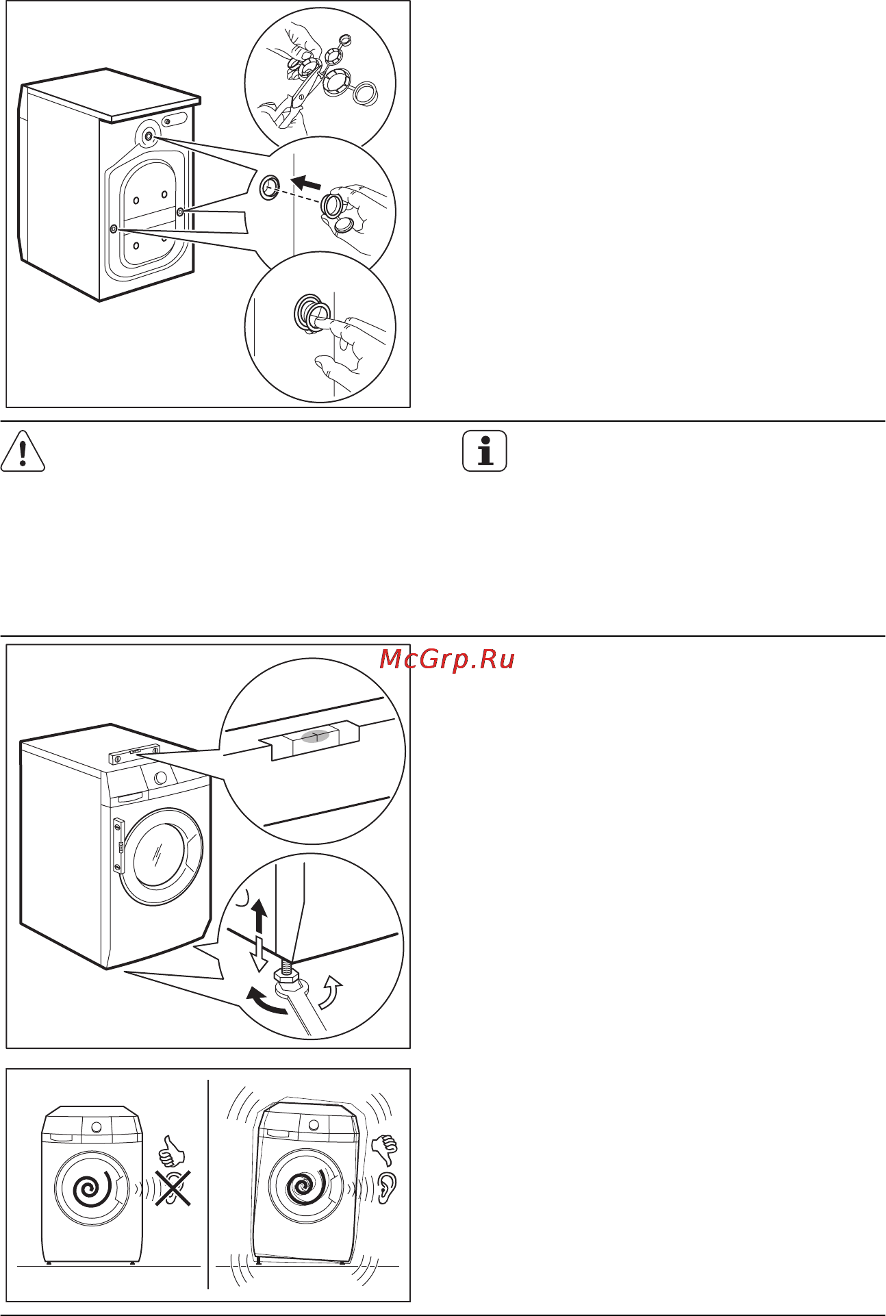 AEG L59869FL [39/45] Размещение и выравнивание