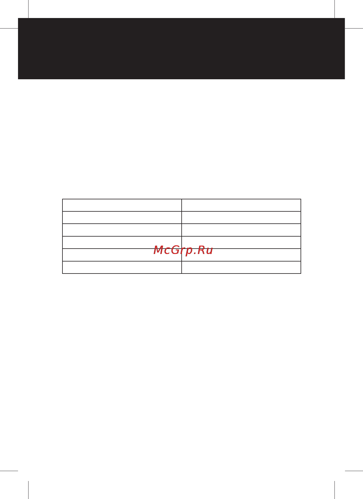 Sencor SFP 1000 [5/8] Audio play