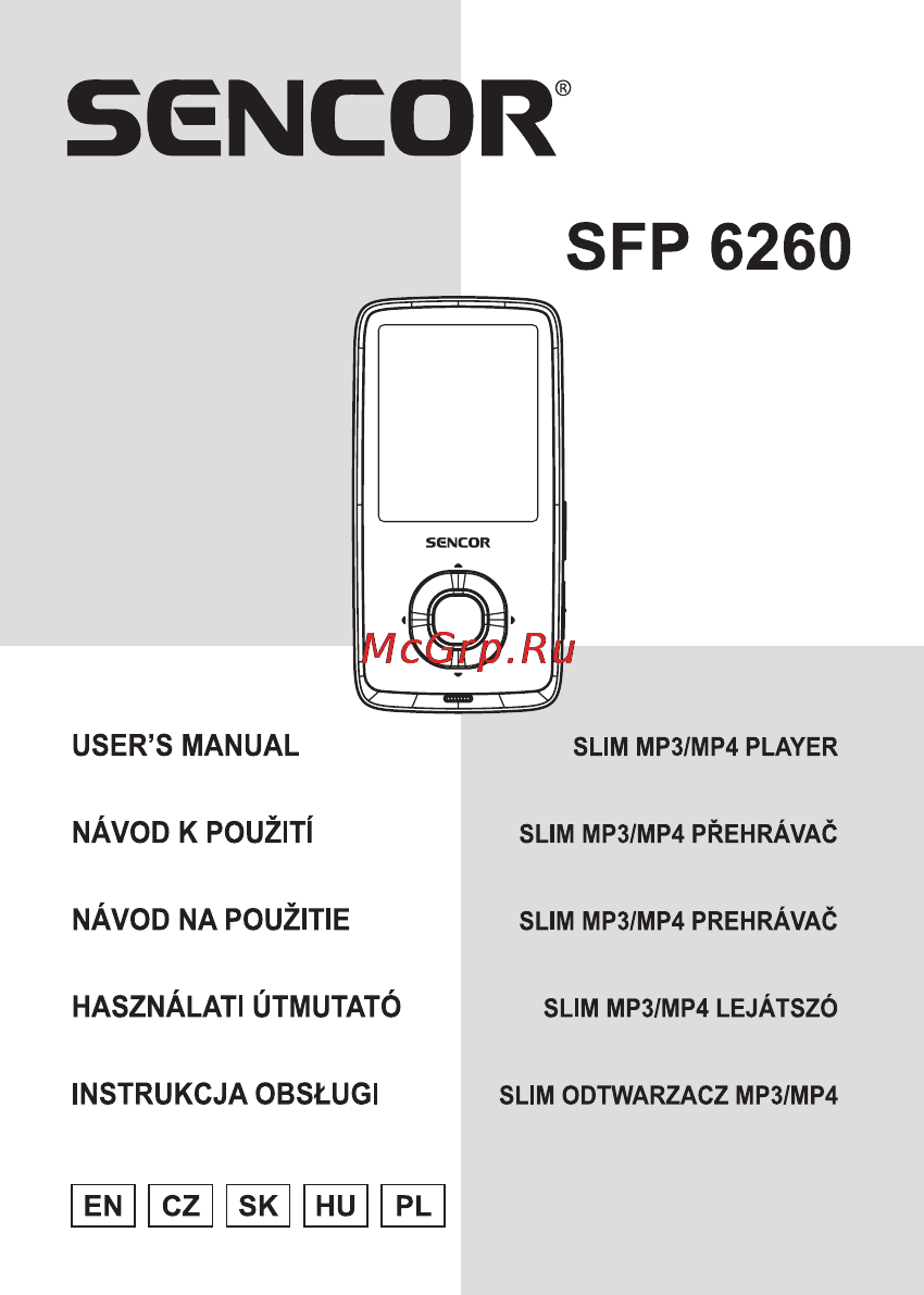 Sencor SFP 6260 OR Инструкция по эксплуатации онлайн