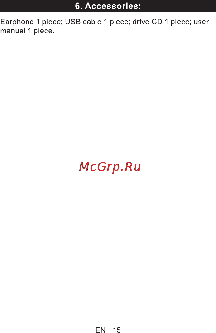 Sencor SFP 6260 OR Инструкция по эксплуатации онлайн [16/17] 85802
