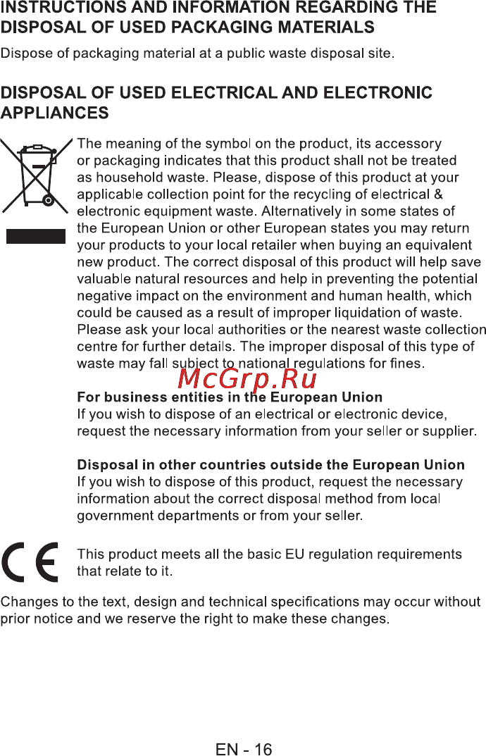 Sencor SFP 6260 OR [17/17] Disposal of used electrical and electronic appliances