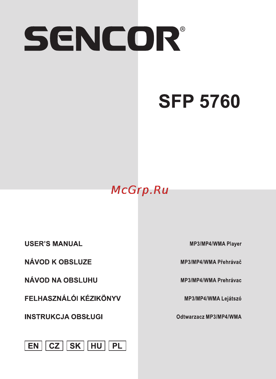 Sencor SFP 5670 GN Инструкция по эксплуатации онлайн