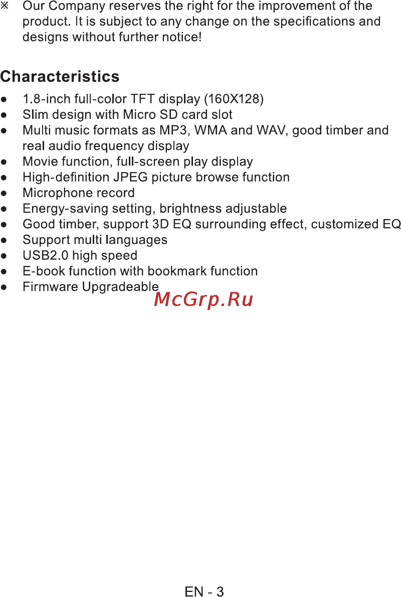 Sencor SFP 5670 GN [4/32] Characteristics