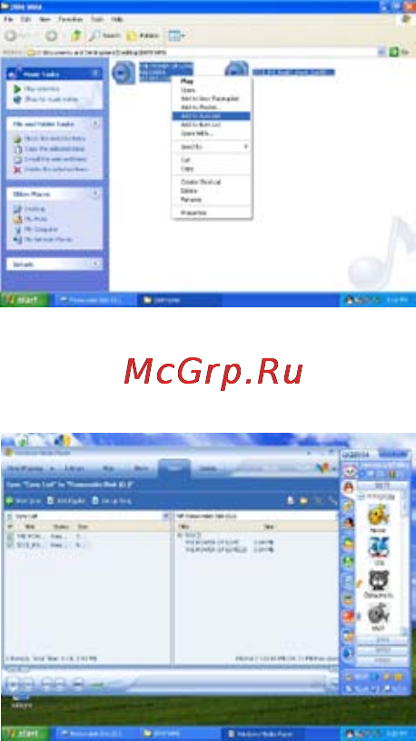 Sencor SFP 5660 B Инструкция по эксплуатации онлайн [17/23] 85807
