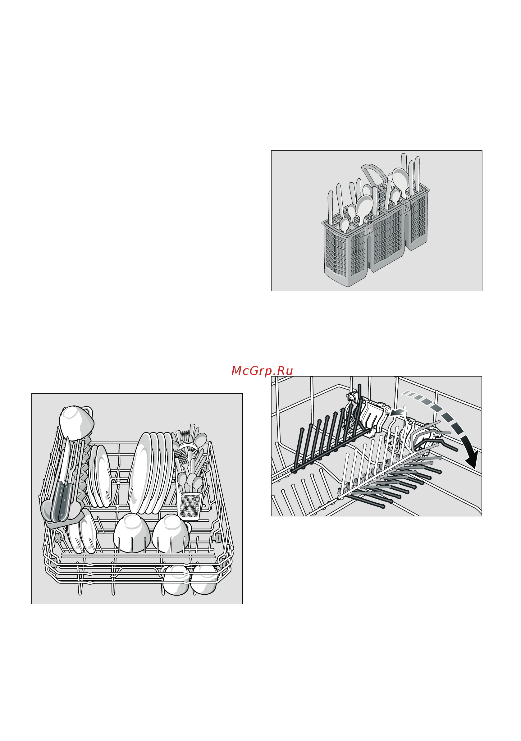 Bosch SKS50E12RU [10/28] Рекoмендация