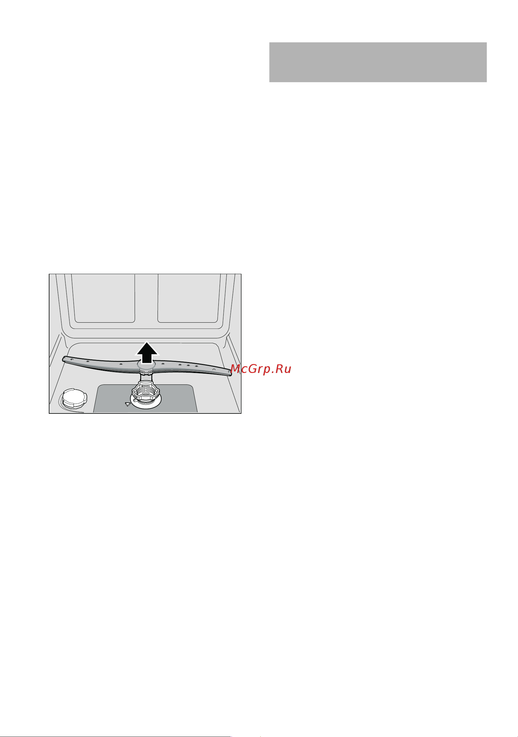 Bosch SKS50E12RU [18/28] Пpи мытьe пocyды
