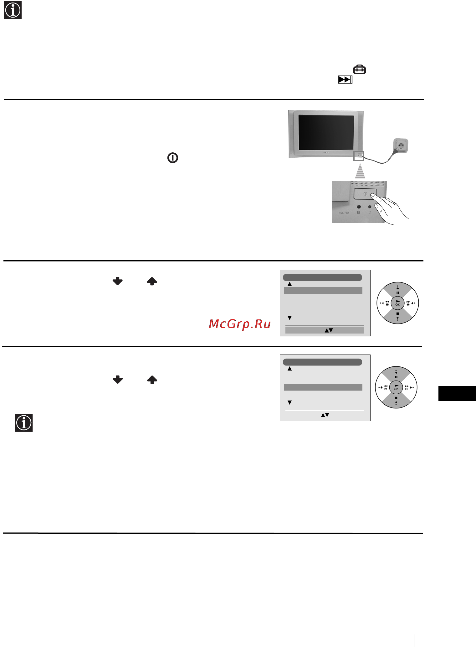 Sony FD TRINITRON KV-32FX66K [127/147] Включение и автоматическая настройка телевизора