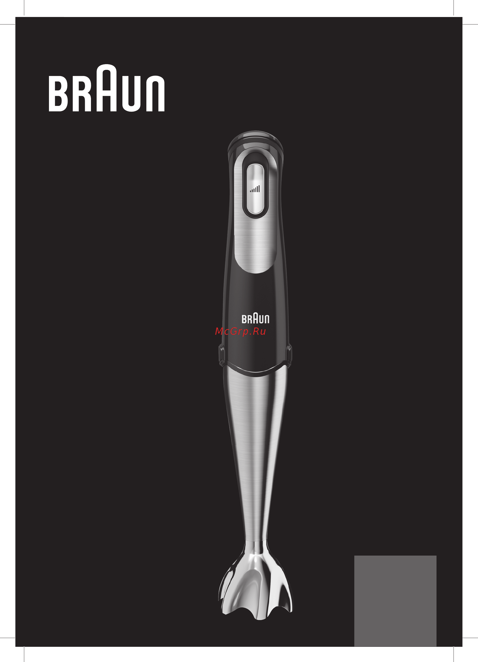 Braun MQ735 Инструкция по эксплуатации онлайн