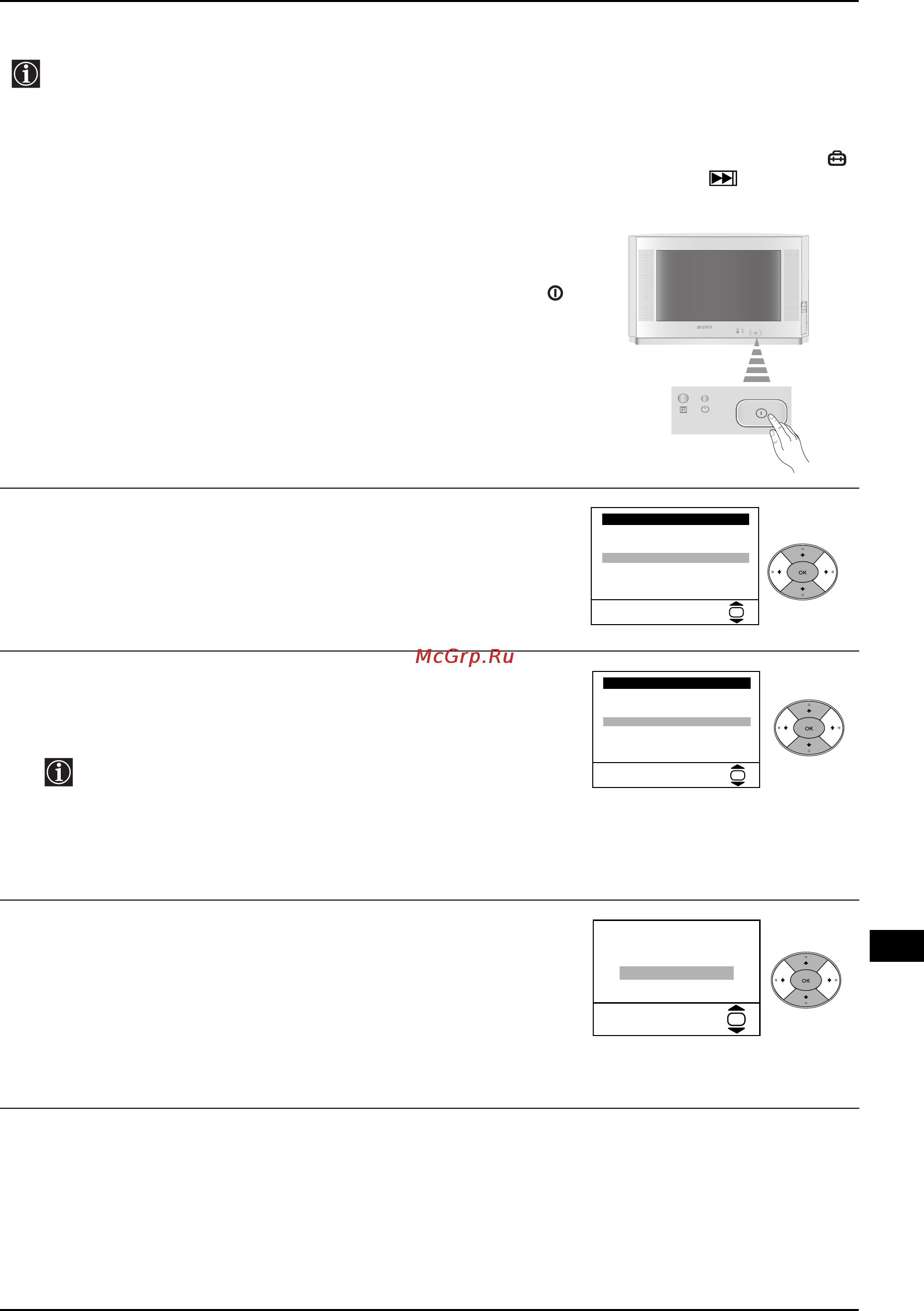 Sony FD TRINITRON KV-32CS70K [117/136] Включение и автоматическая настройка телевизора