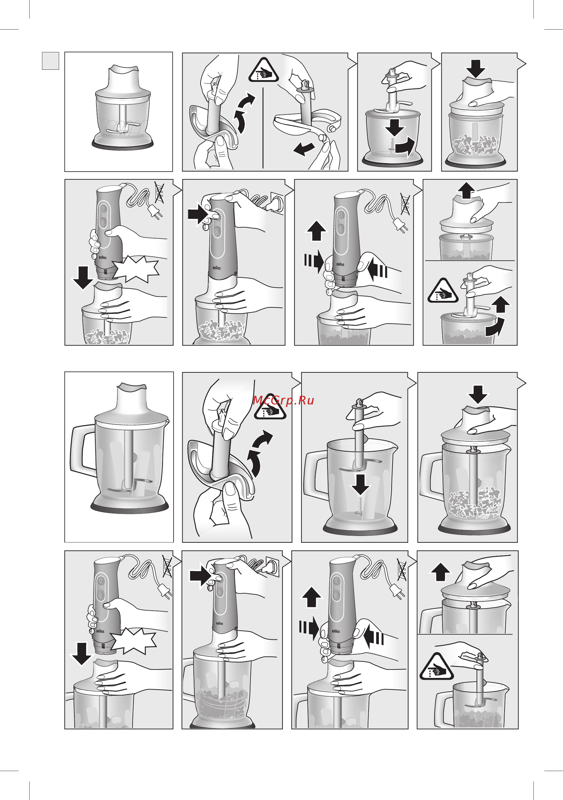 Braun MQ545 Aperitif [4/8] 01_mq545_s4
