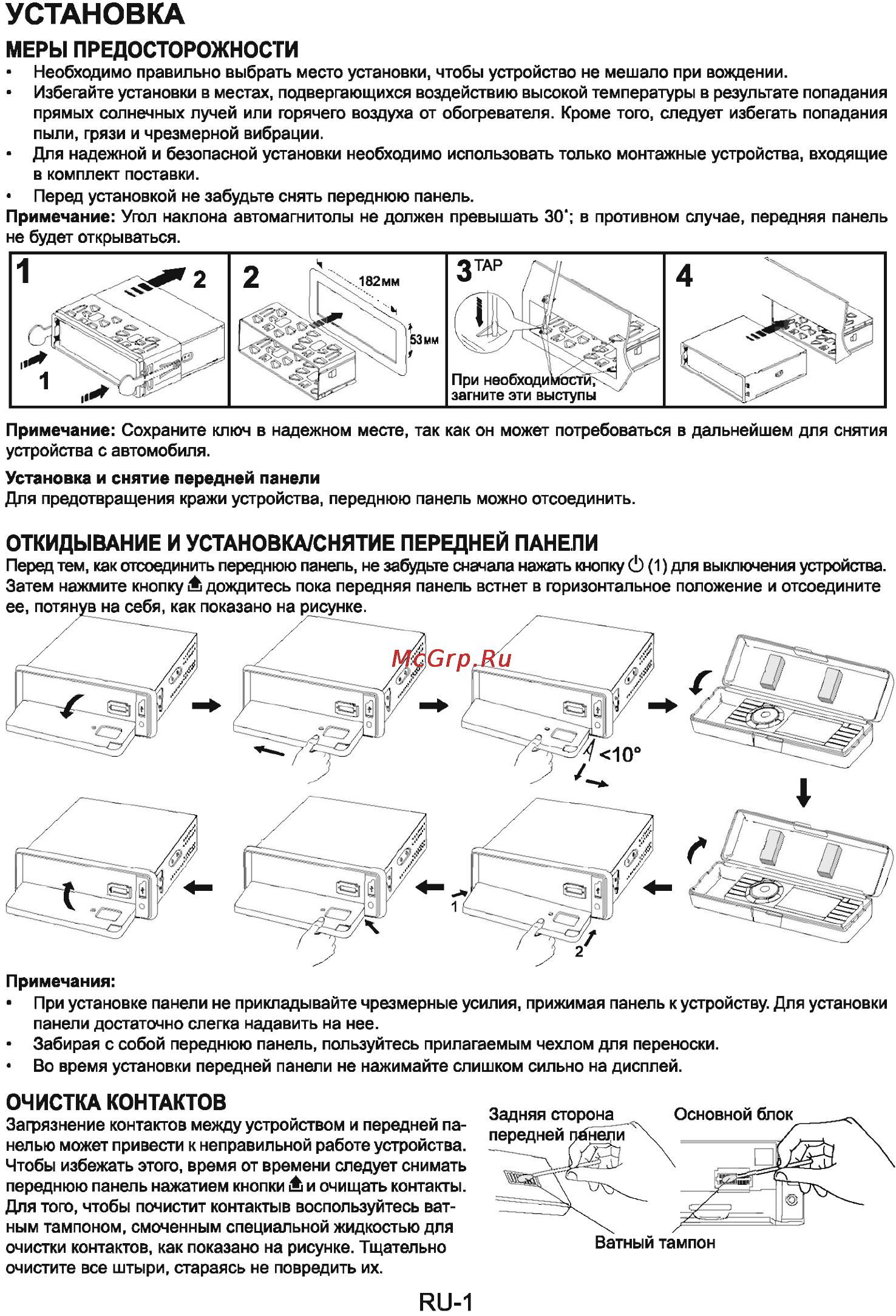 Sencor SCT 8015MR [2/13] Установка