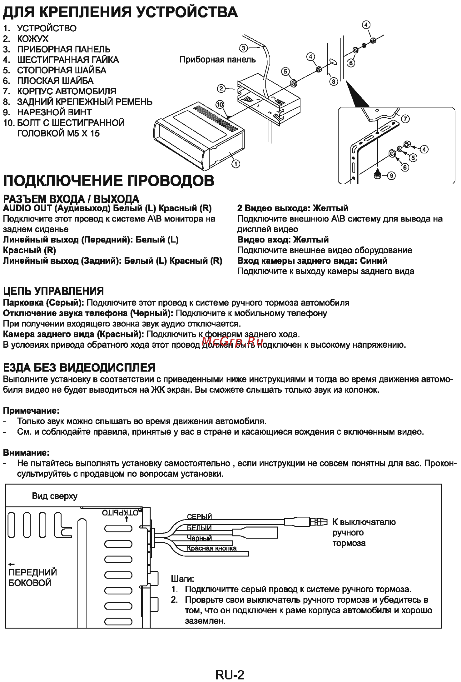 Sencor SCT 8015MR [3/13] Оооь
