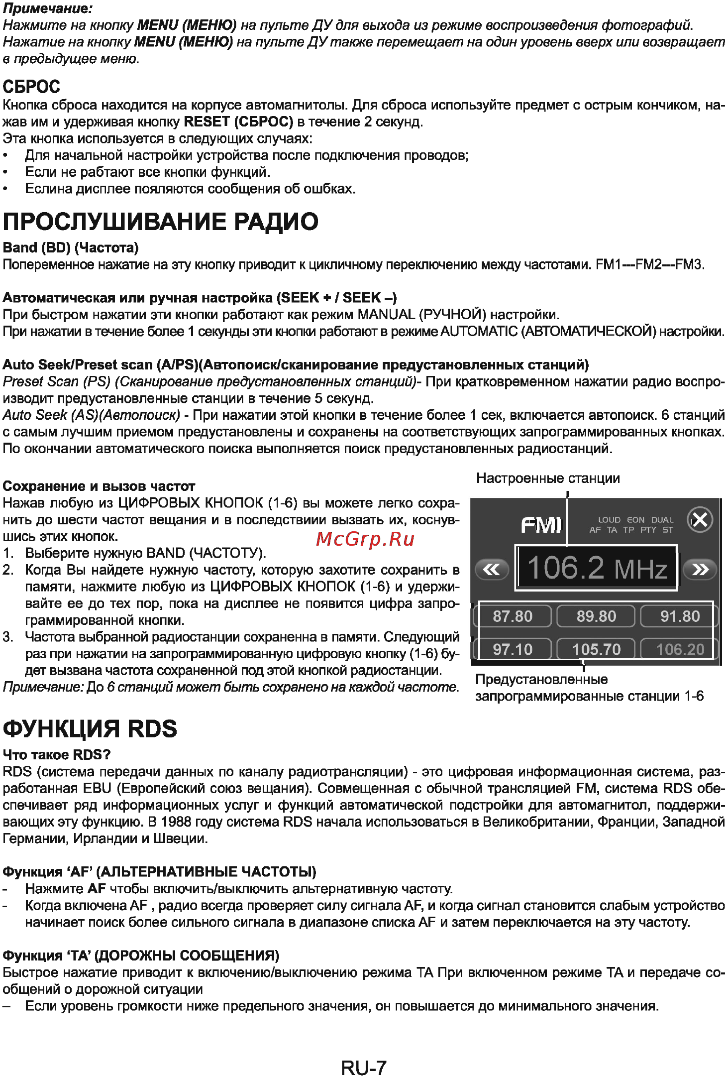 Sencor SCT 8015MR [8/13] 106 mhz