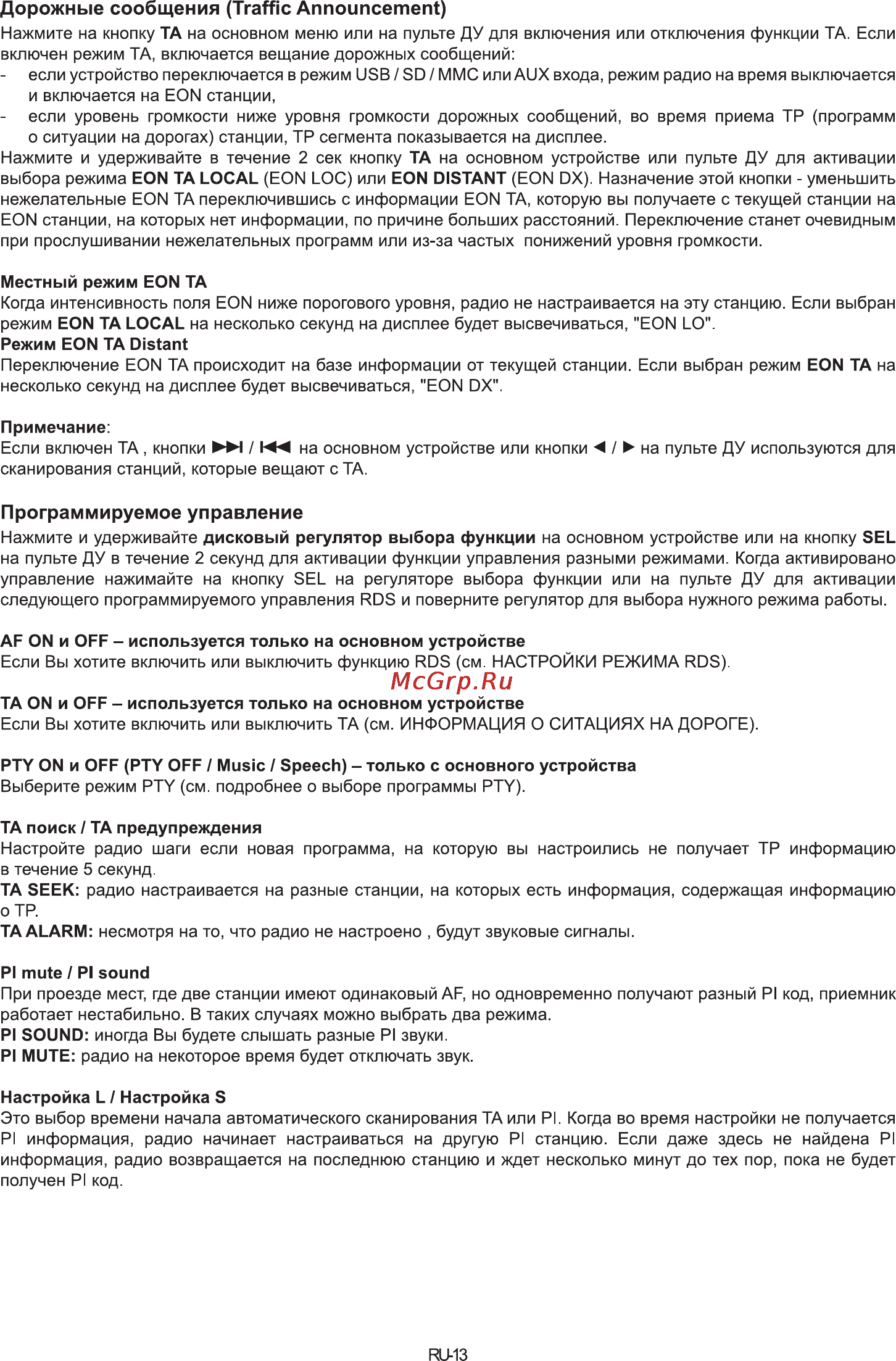 Sencor SCT 3015MR [14/19] Дорожные сообщения traffic announcement