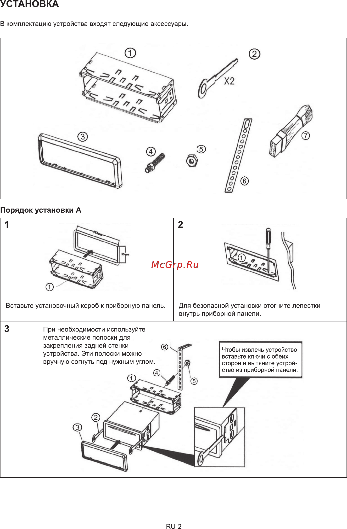 Sencor SCT 3015MR [3/19] Порядок установки а