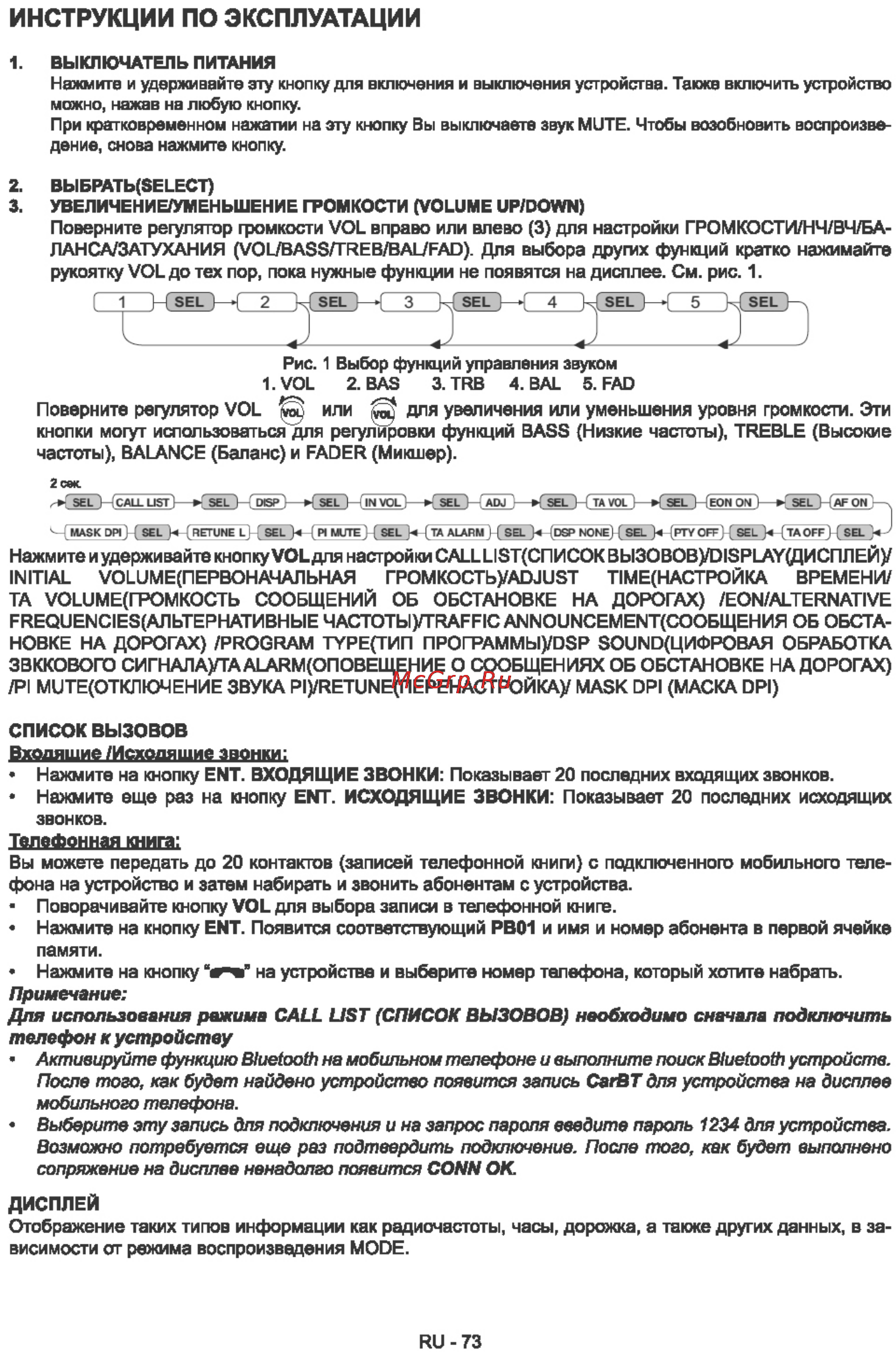 Sencor SCD 7606BMR [8/15] Инструкции по эксплуатации